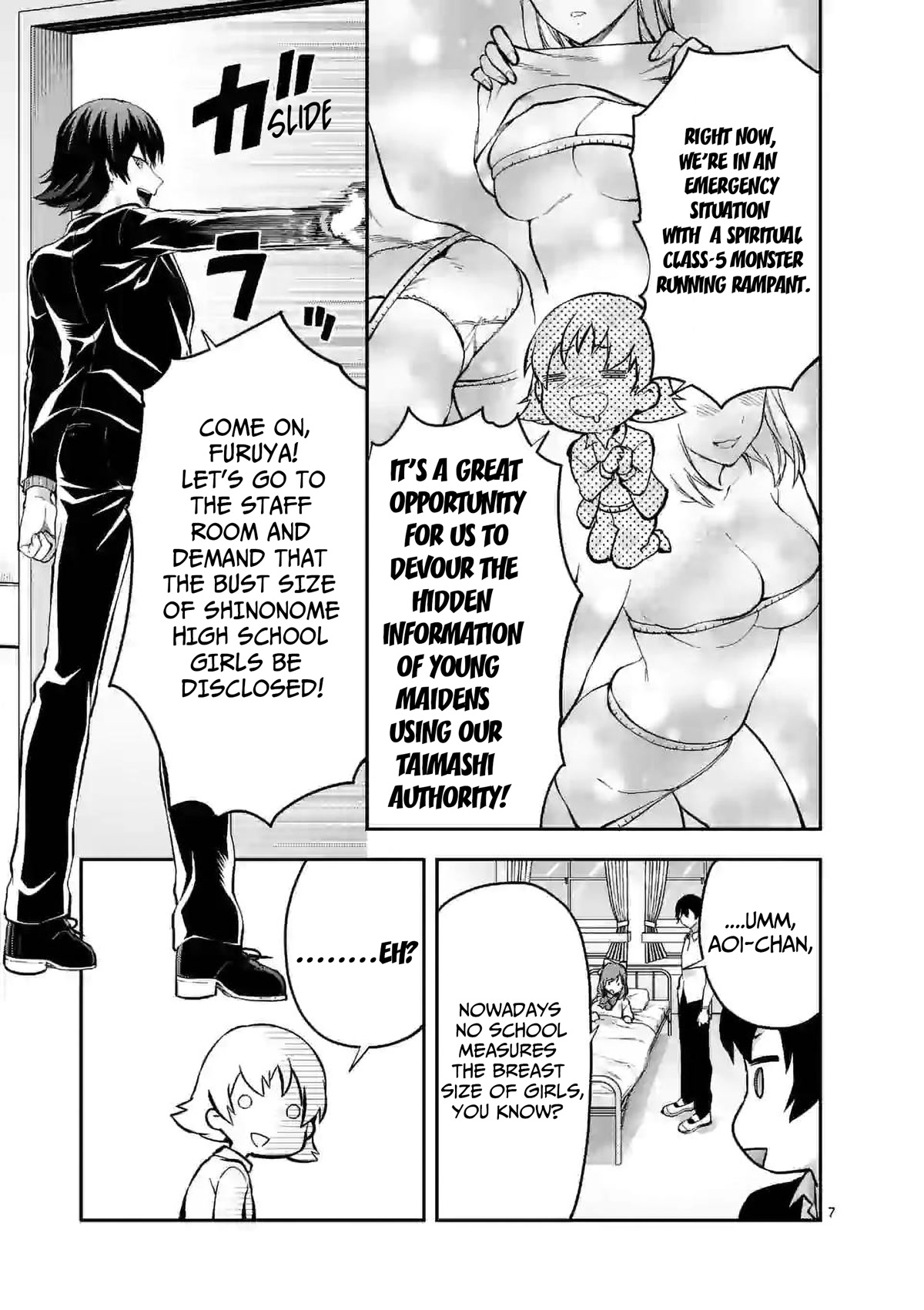 Climax Exorcism With A Single Touch! Chapter 13 page 7 - Chapter 13