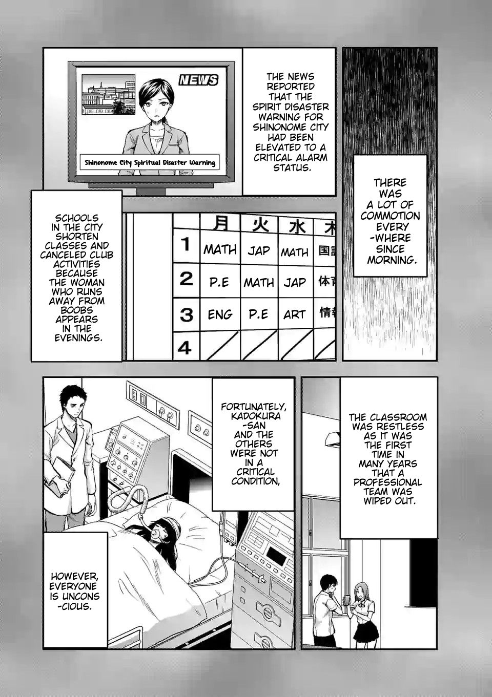 Climax Exorcism With A Single Touch! Chapter 14 page 10 - Chapter 14
