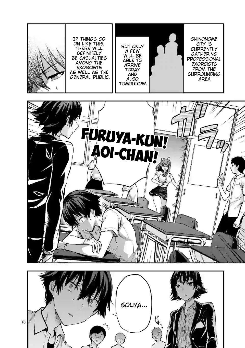 Climax Exorcism With A Single Touch! Chapter 14 page 11 - Chapter 14