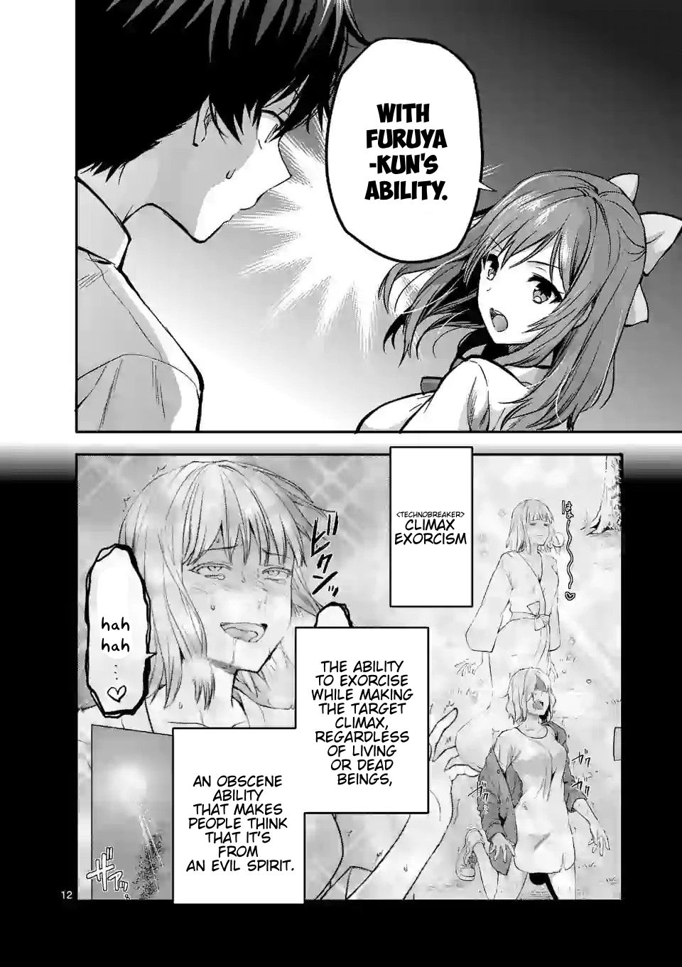 Climax Exorcism With A Single Touch! Chapter 14 page 13 - Chapter 14