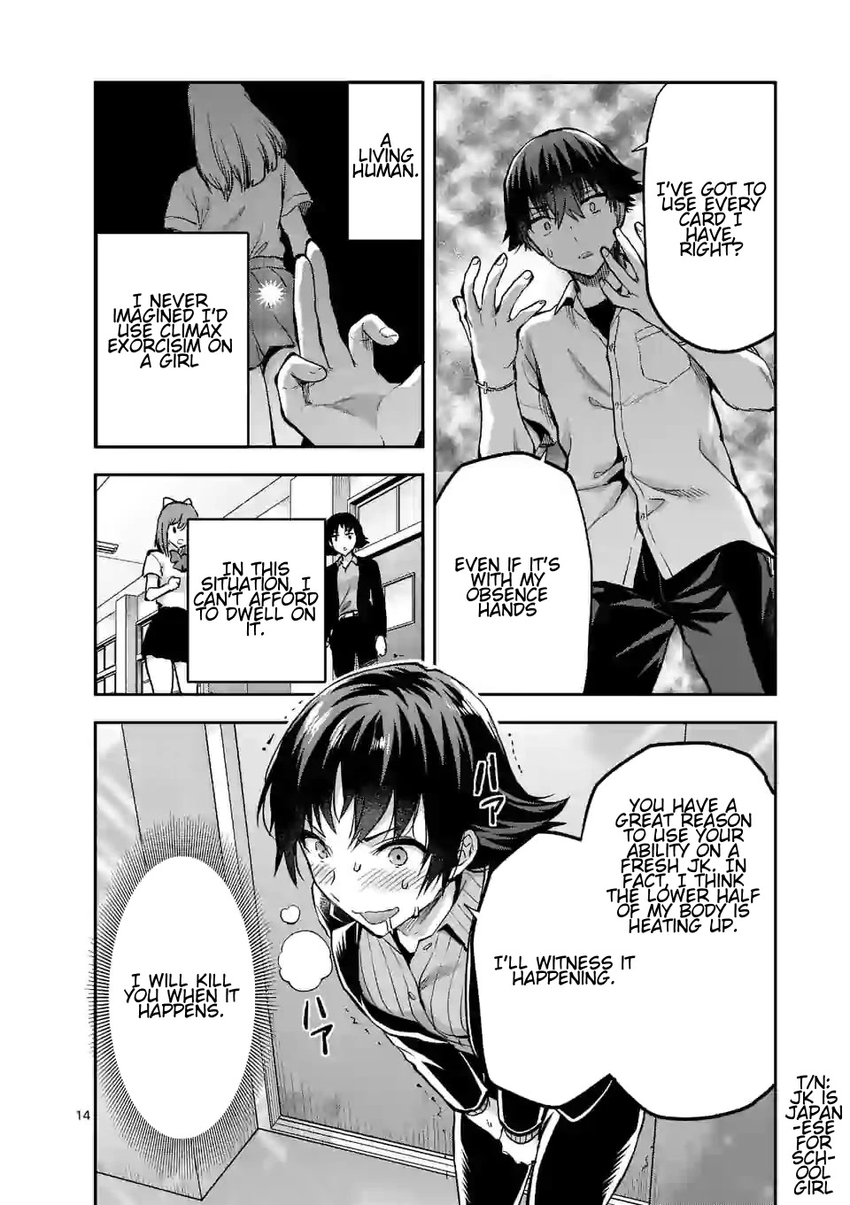 Climax Exorcism With A Single Touch! Chapter 14 page 15 - Chapter 14