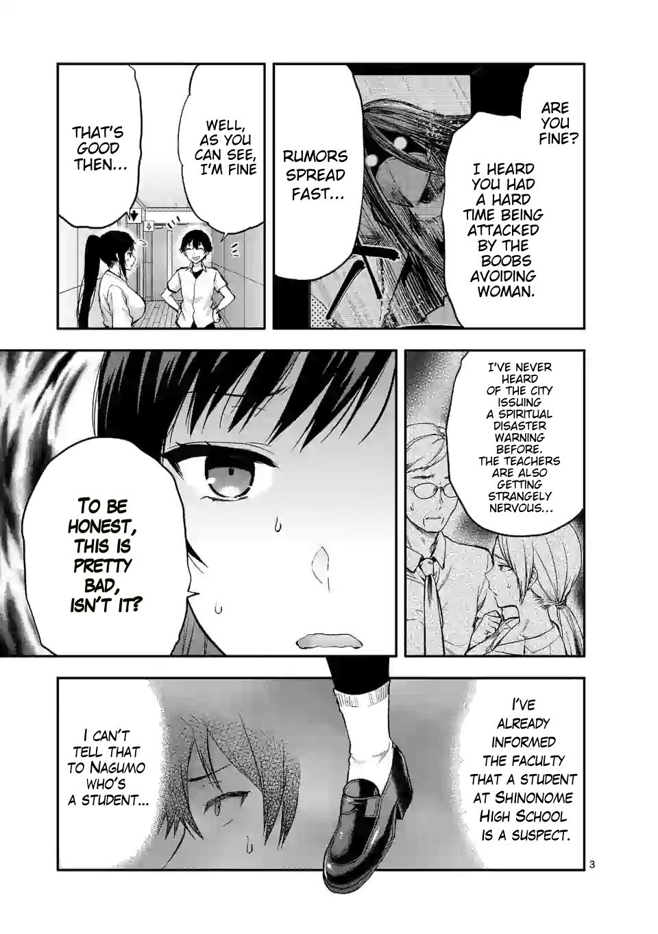 Climax Exorcism With A Single Touch! Chapter 14 page 4 - Chapter 14