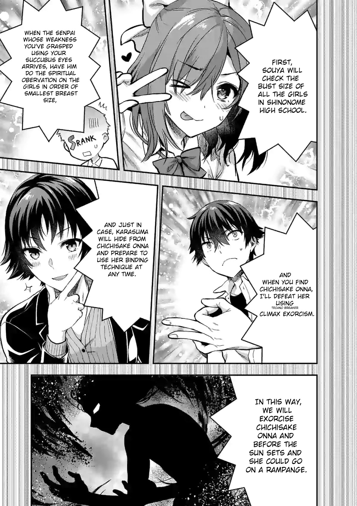Climax Exorcism With A Single Touch! Chapter 15 page 1 - Chapter 15