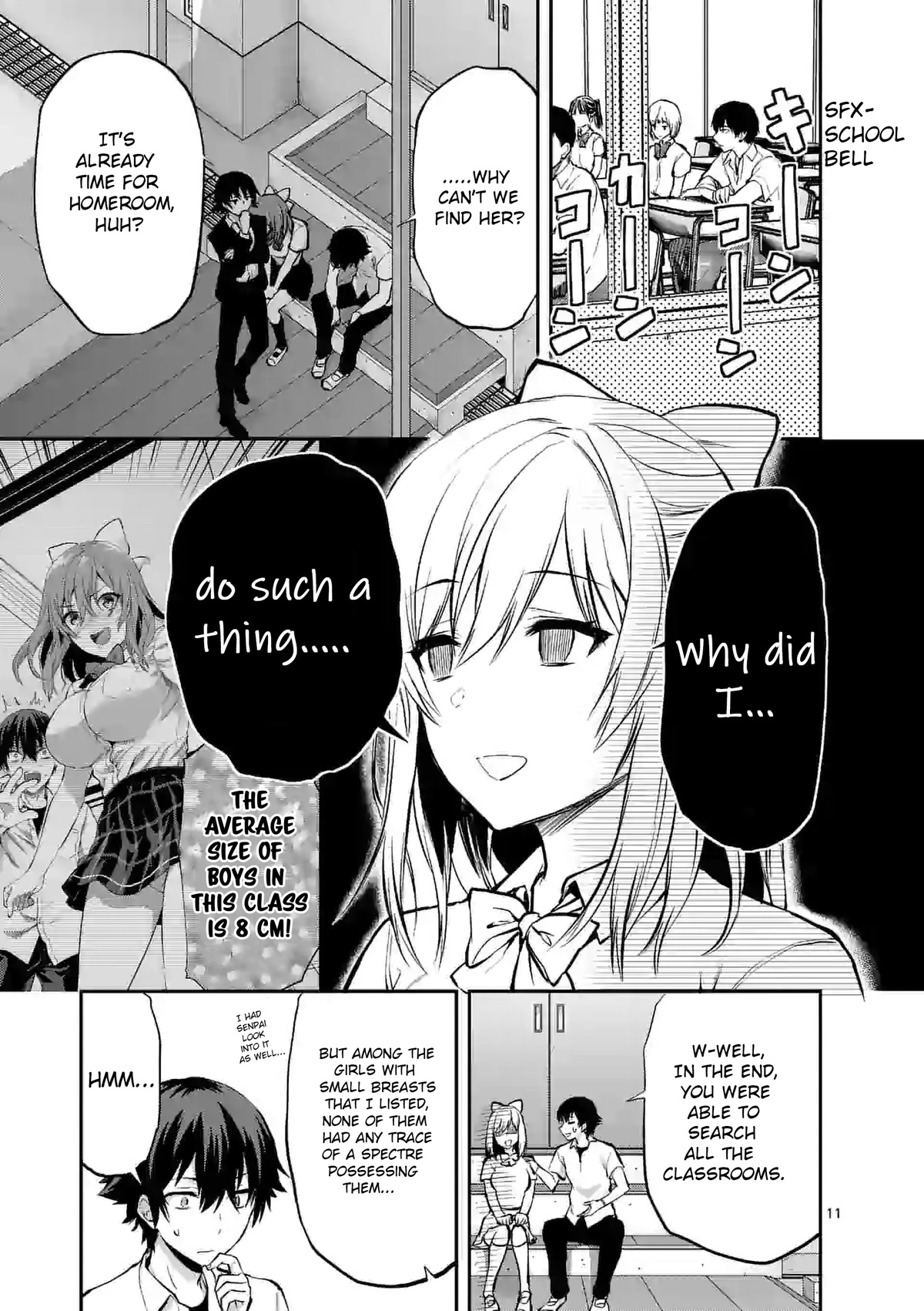 Climax Exorcism With A Single Touch! Chapter 15 page 11 - Chapter 15