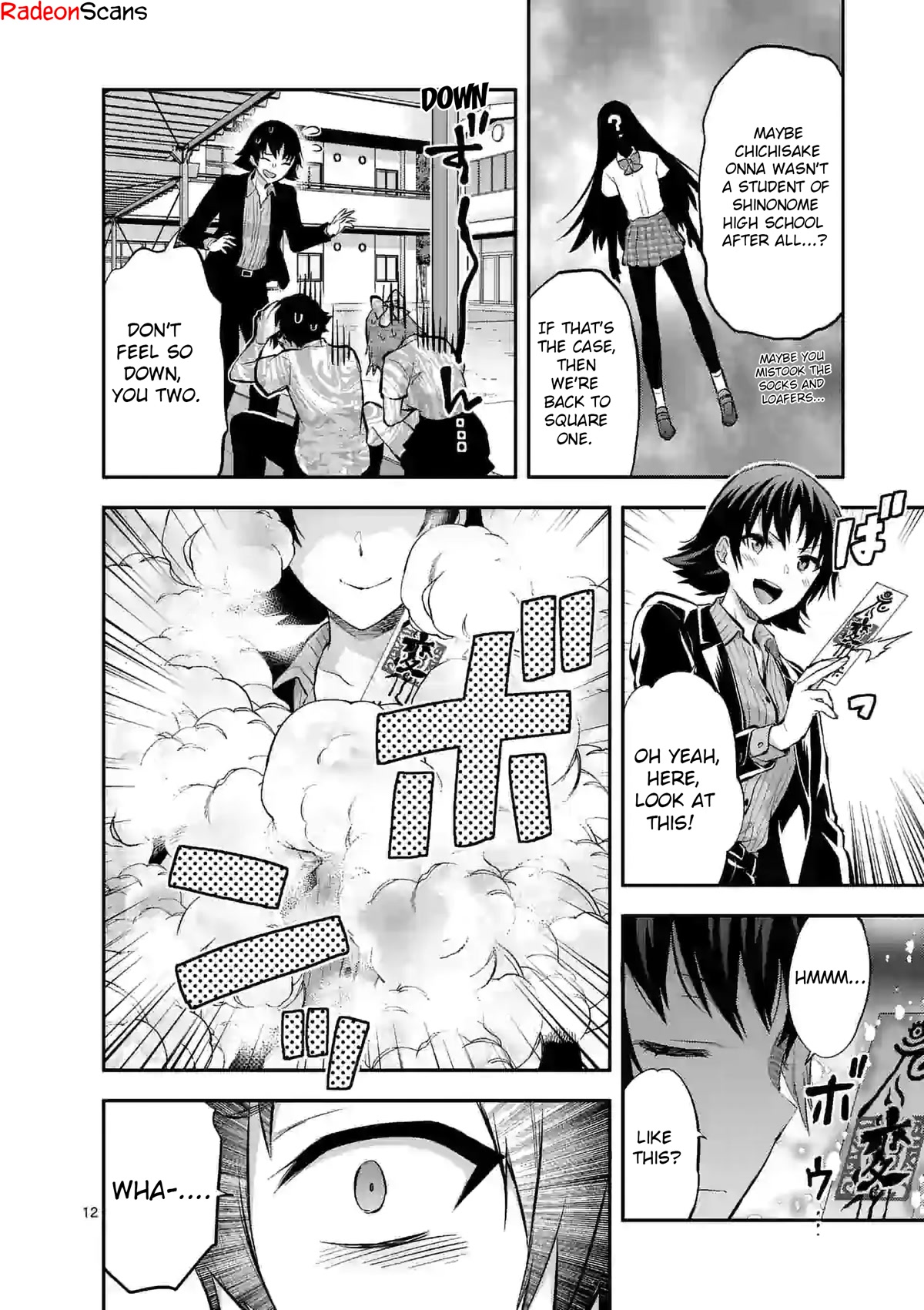 Climax Exorcism With A Single Touch! Chapter 15 page 12 - Chapter 15