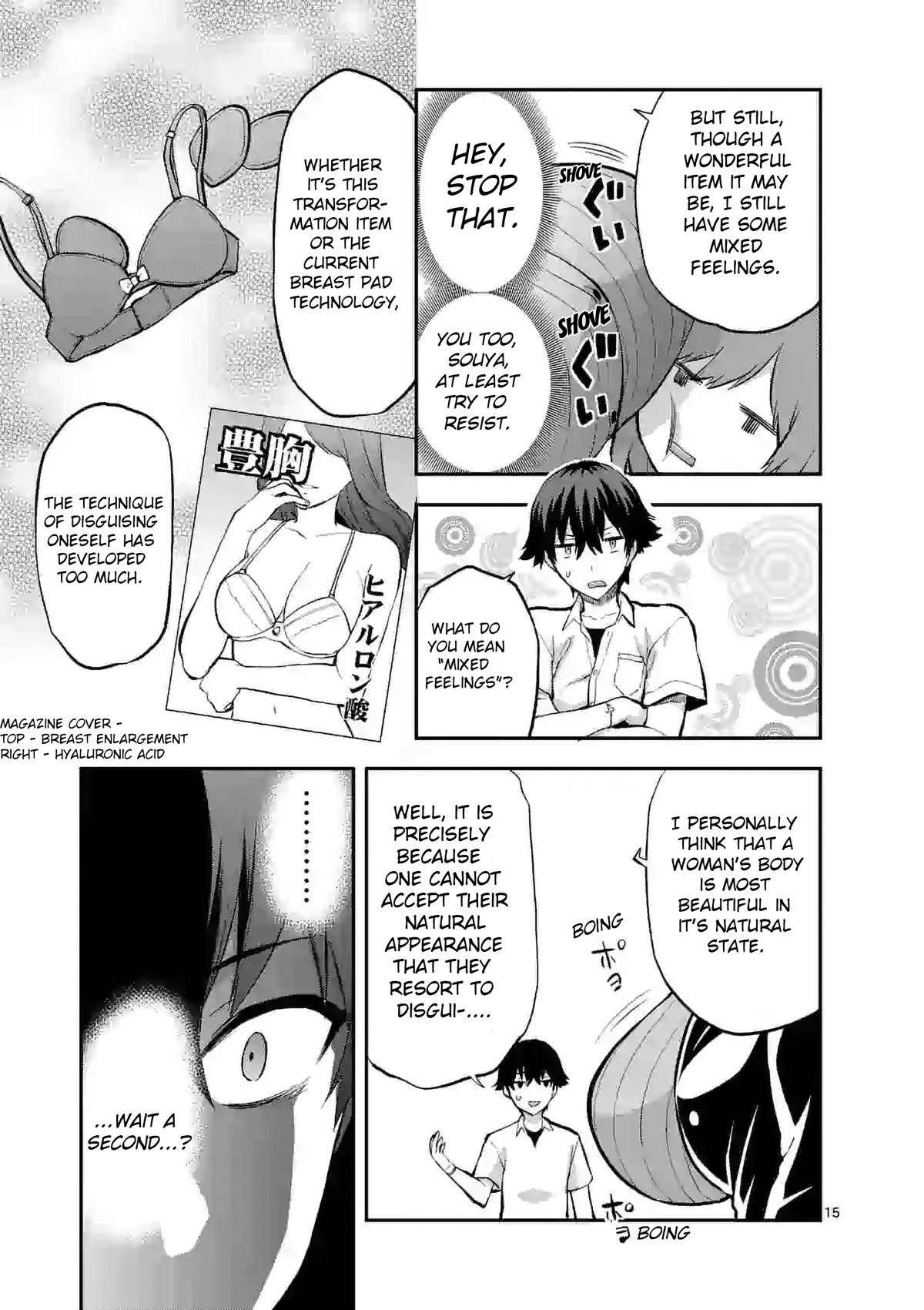 Climax Exorcism With A Single Touch! Chapter 15 page 15 - Chapter 15