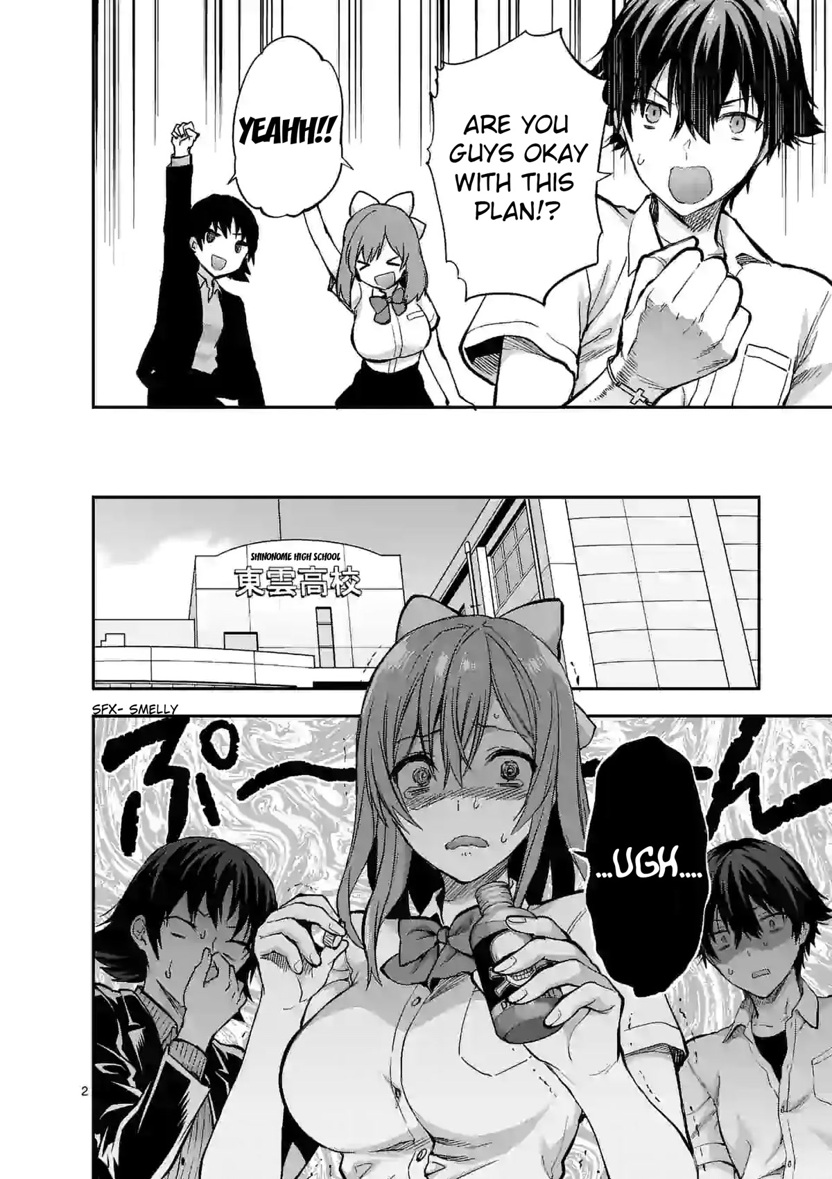 Climax Exorcism With A Single Touch! Chapter 15 page 2 - Chapter 15
