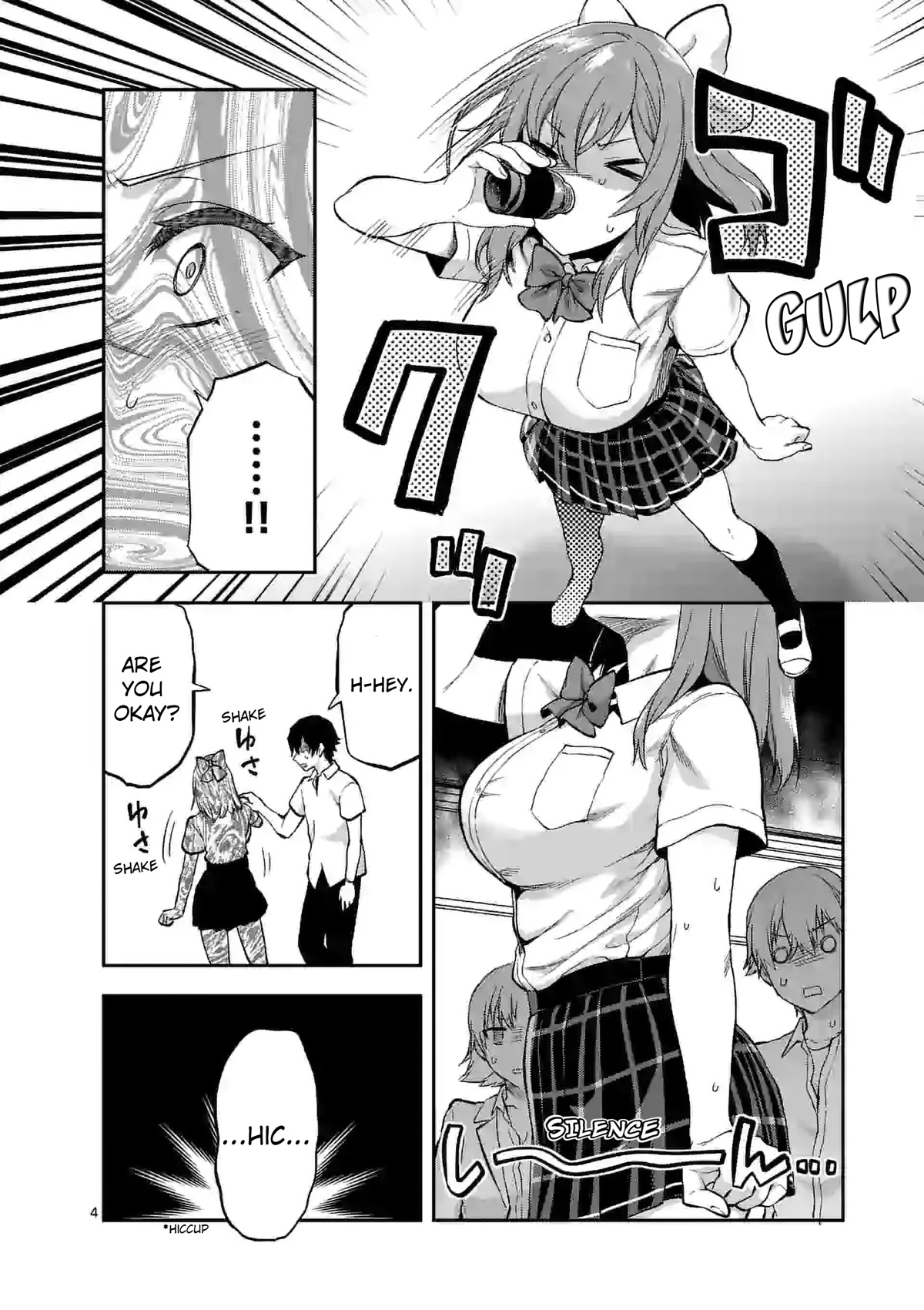 Climax Exorcism With A Single Touch! Chapter 15 page 4 - Chapter 15