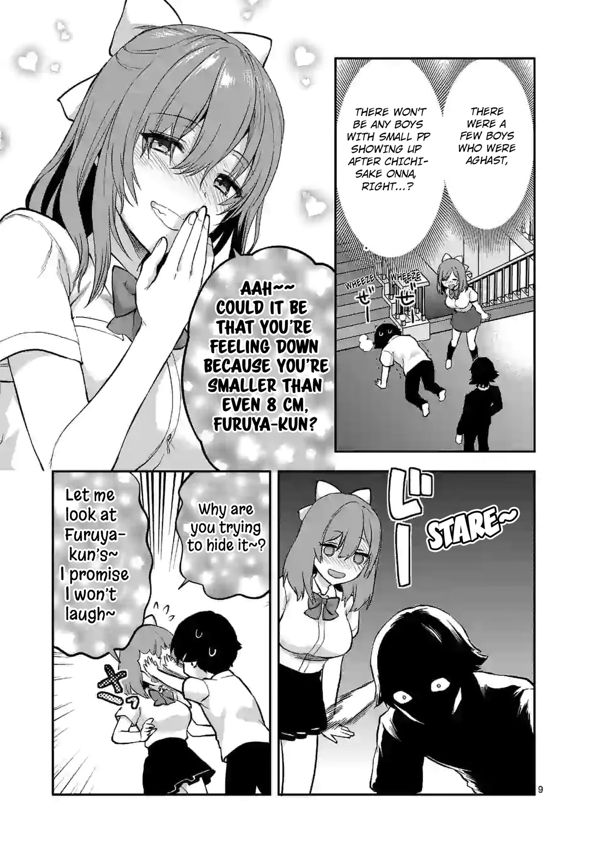 Climax Exorcism With A Single Touch! Chapter 15 page 9 - Chapter 15