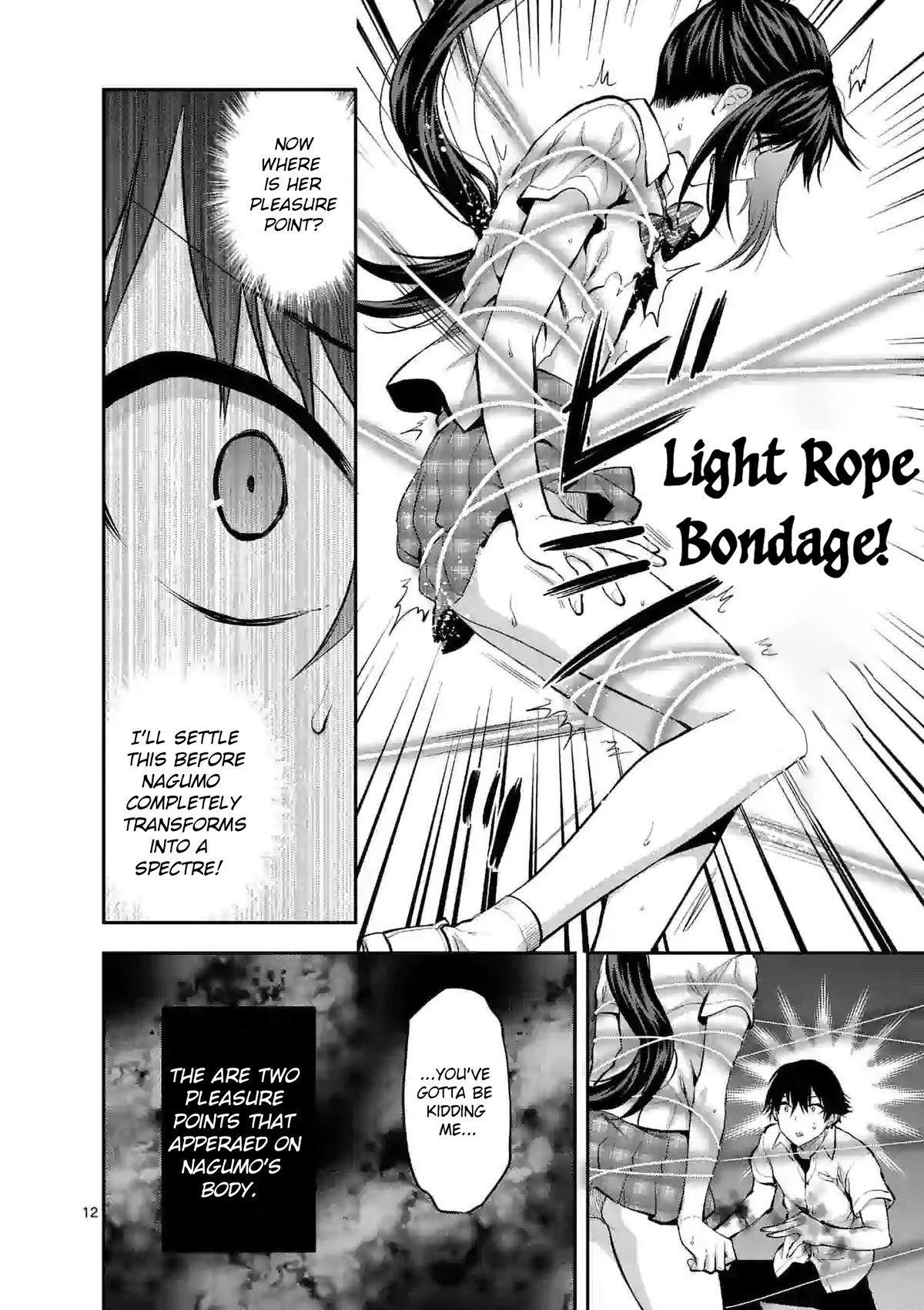 Climax Exorcism With A Single Touch! Chapter 16 page 12 - Chapter 16
