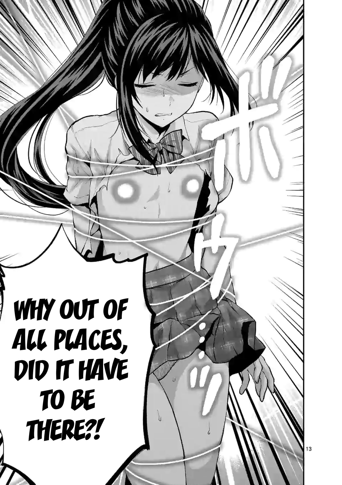 Climax Exorcism With A Single Touch! Chapter 16 page 13 - Chapter 16