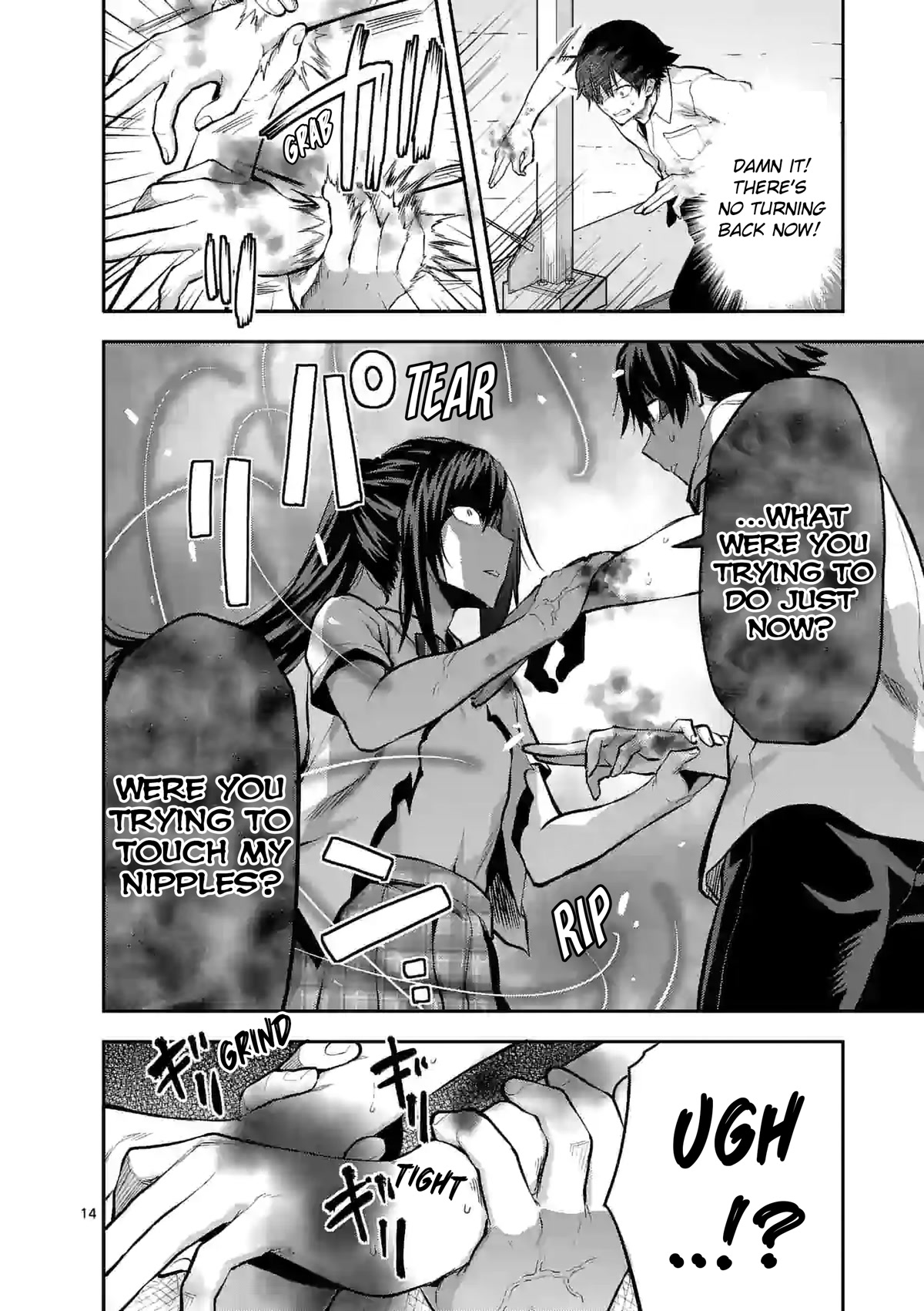 Climax Exorcism With A Single Touch! Chapter 16 page 14 - Chapter 16