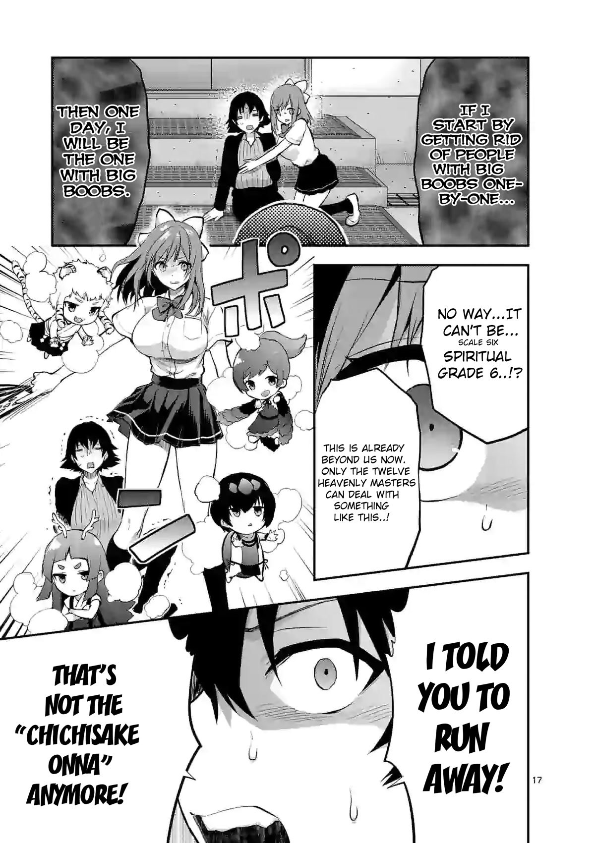 Climax Exorcism With A Single Touch! Chapter 16 page 17 - Chapter 16