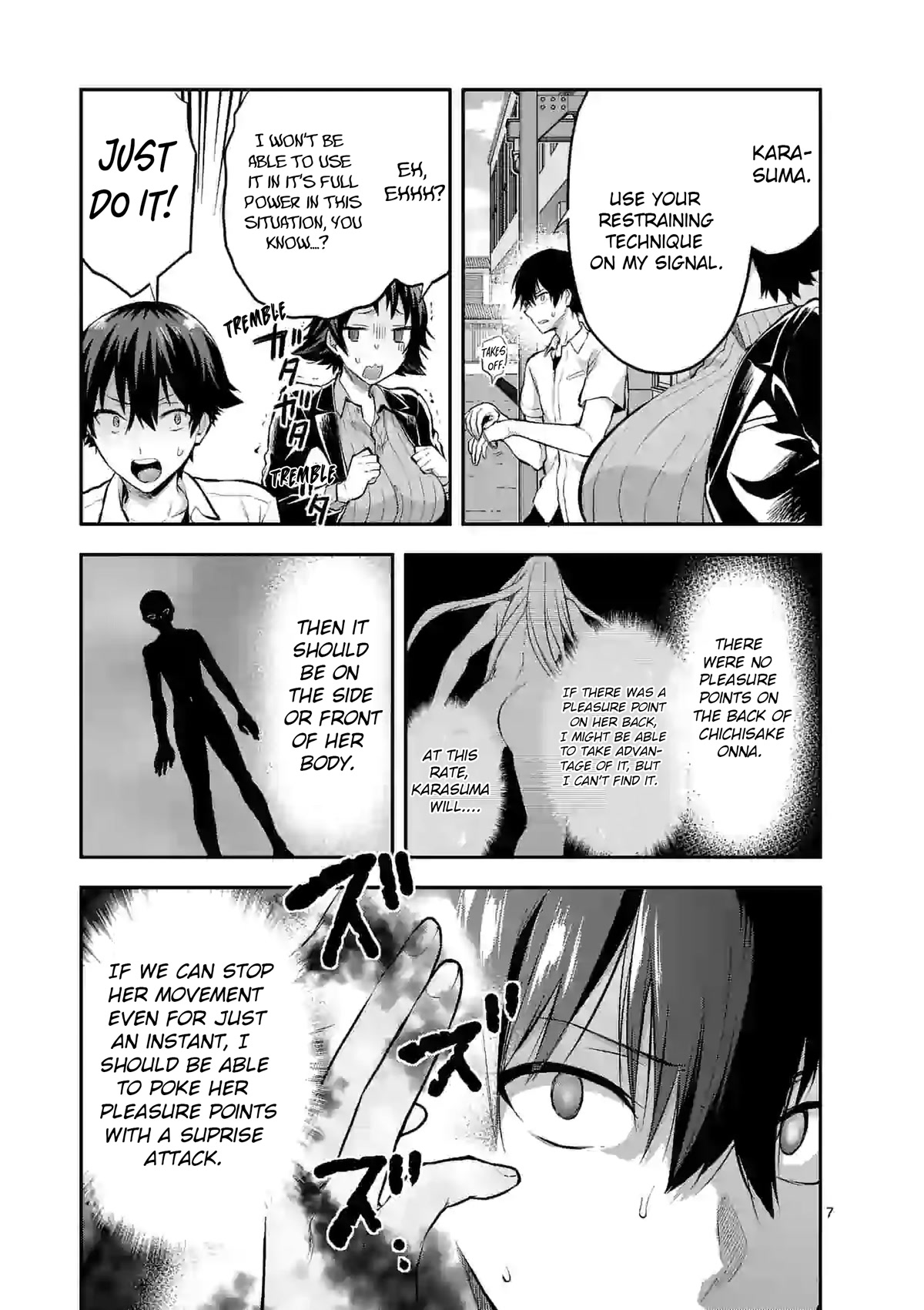 Climax Exorcism With A Single Touch! Chapter 16 page 7 - Chapter 16