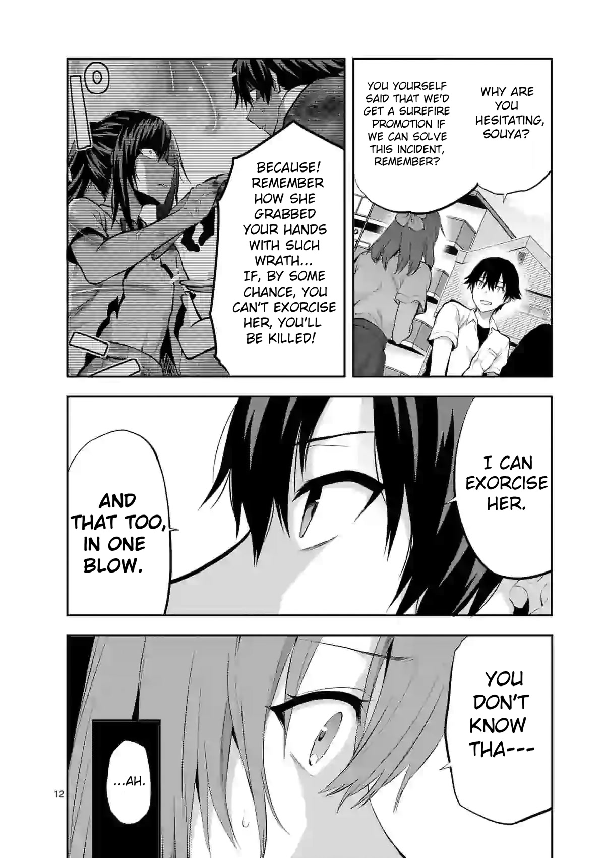 Climax Exorcism With A Single Touch! Chapter 17 page 12 - Chapter 17
