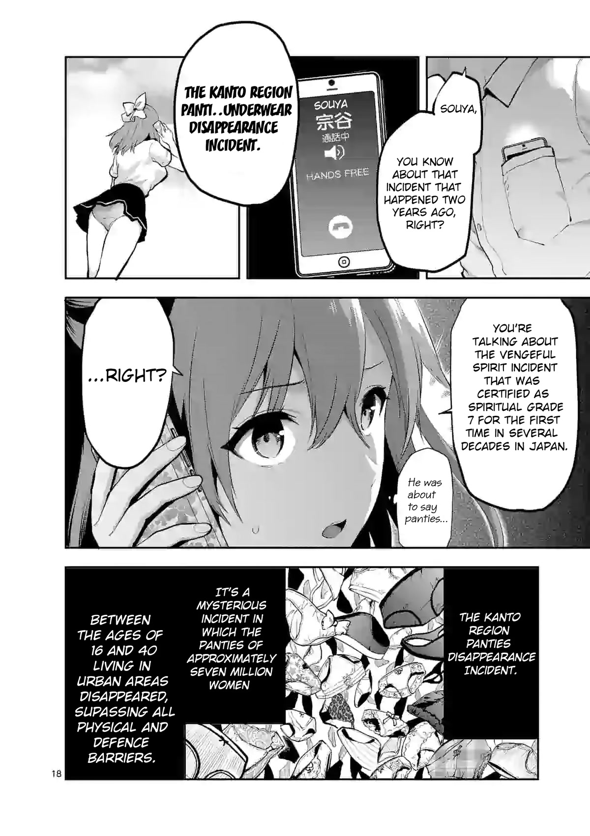 Climax Exorcism With A Single Touch! Chapter 17 page 18 - Chapter 17