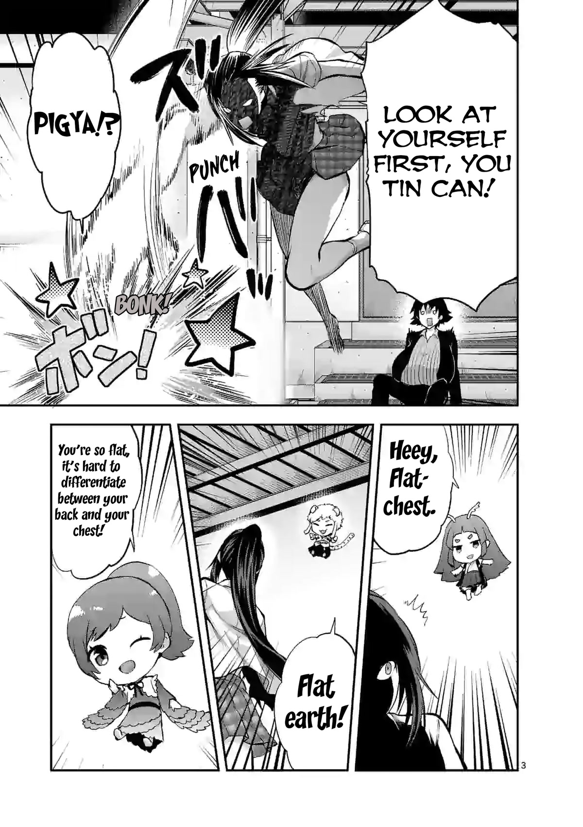 Climax Exorcism With A Single Touch! Chapter 17 page 3 - Chapter 17