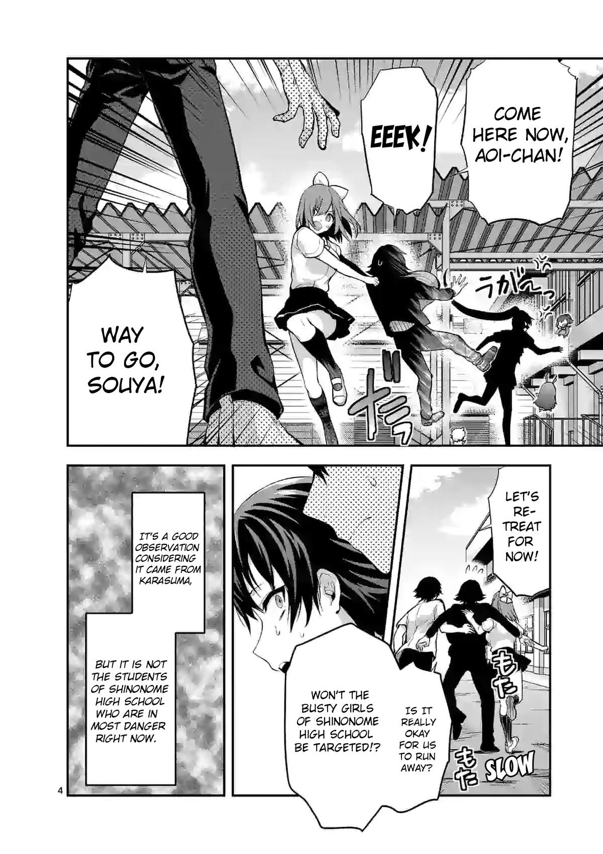Climax Exorcism With A Single Touch! Chapter 17 page 4 - Chapter 17