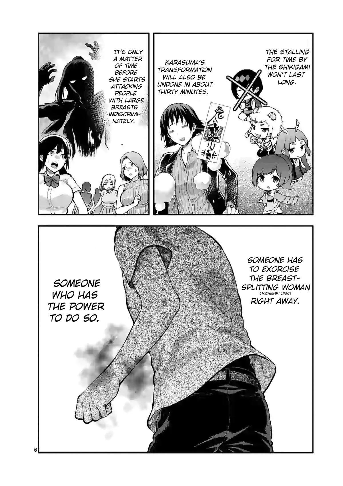 Climax Exorcism With A Single Touch! Chapter 17 page 6 - Chapter 17