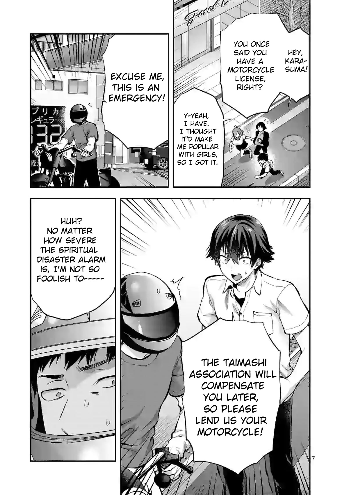 Climax Exorcism With A Single Touch! Chapter 17 page 7 - Chapter 17