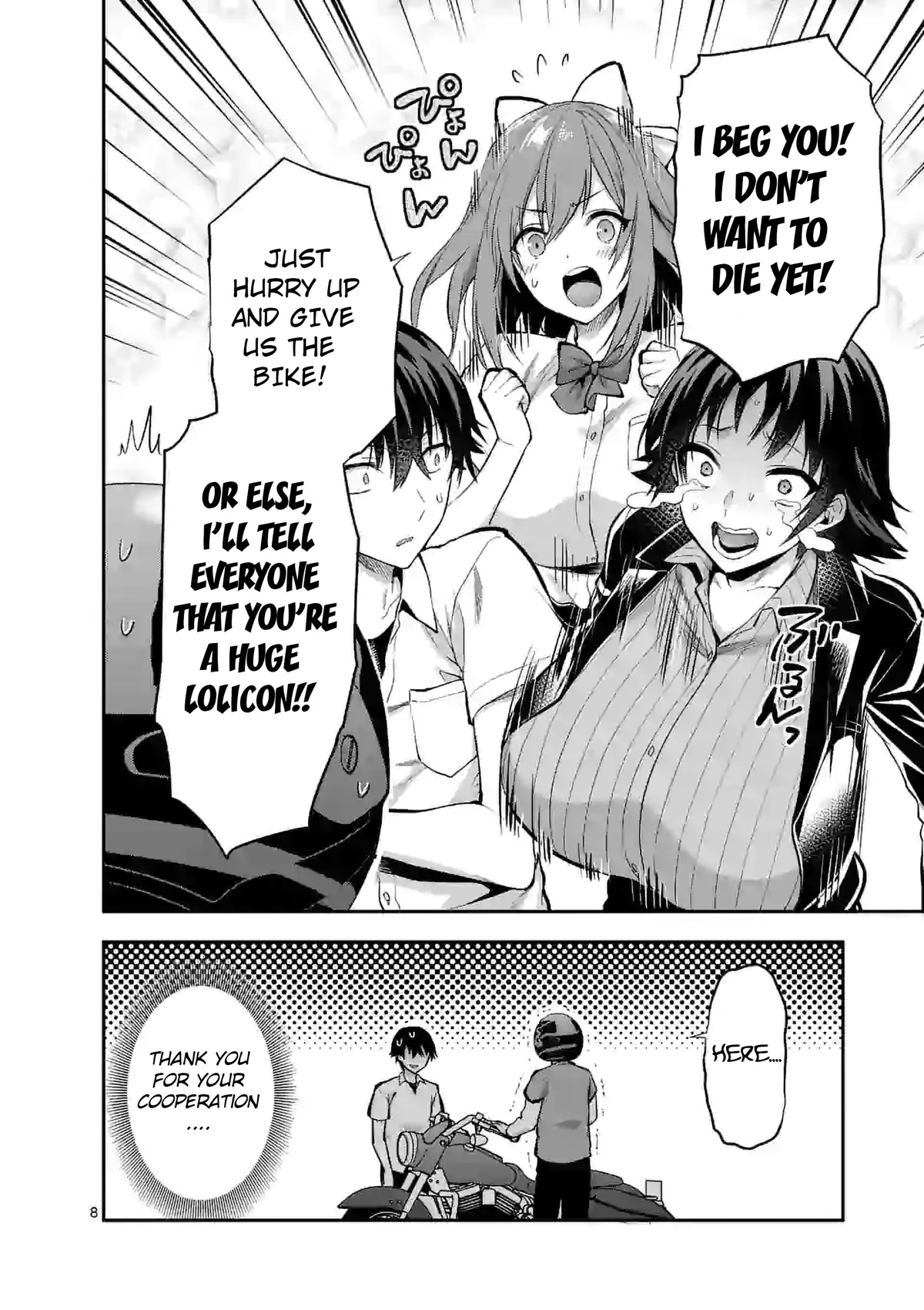Climax Exorcism With A Single Touch! Chapter 17 page 8 - Chapter 17