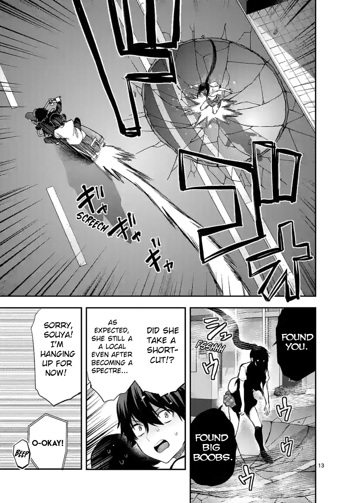 Climax Exorcism With A Single Touch! Chapter 18 page 13 - Chapter 18