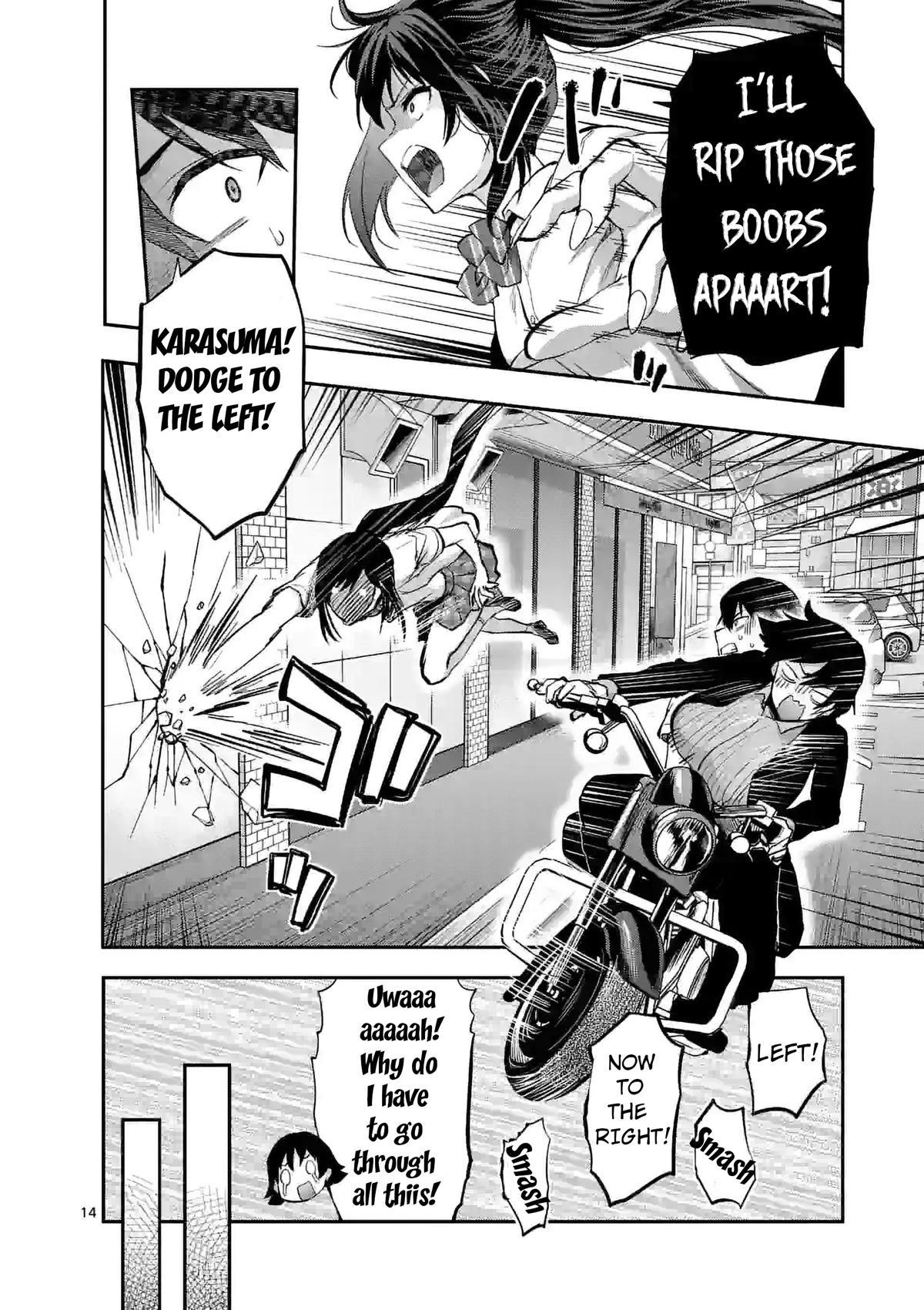 Climax Exorcism With A Single Touch! Chapter 18 page 14 - Chapter 18