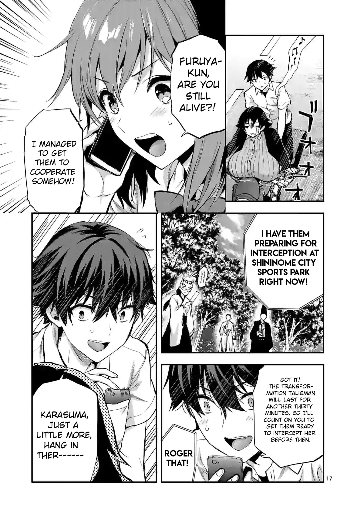 Climax Exorcism With A Single Touch! Chapter 18 page 17 - Chapter 18