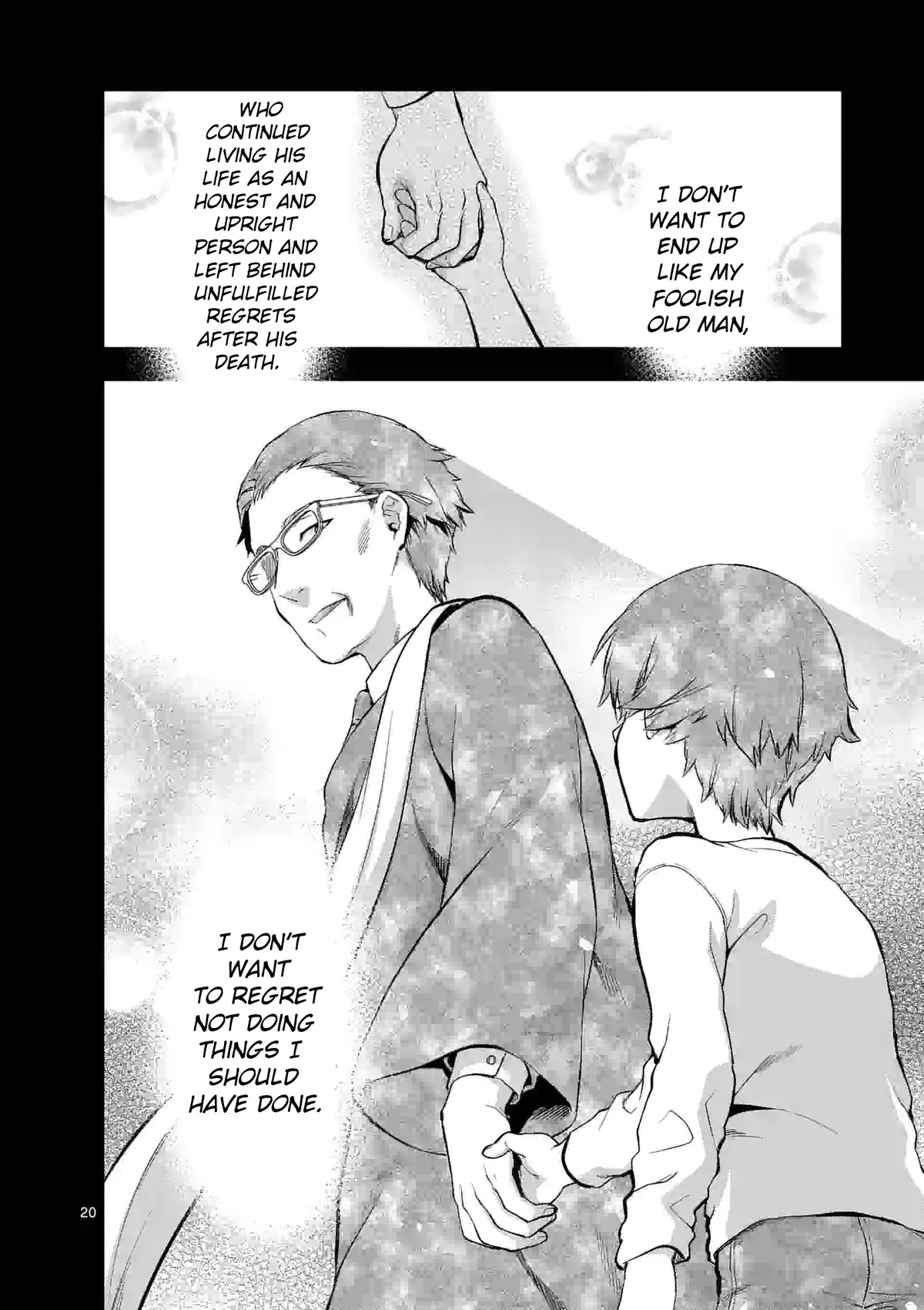 Climax Exorcism With A Single Touch! Chapter 18 page 20 - Chapter 18