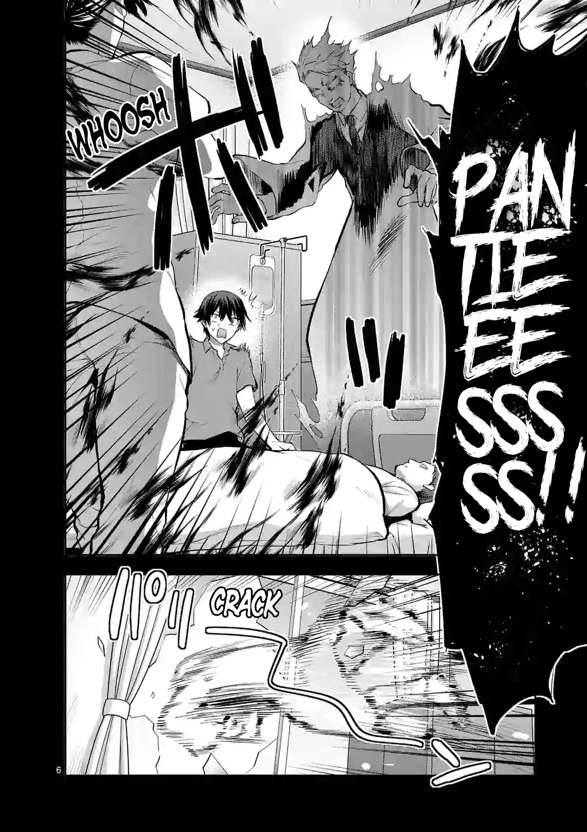 Climax Exorcism With A Single Touch! Chapter 18 page 6 - Chapter 18