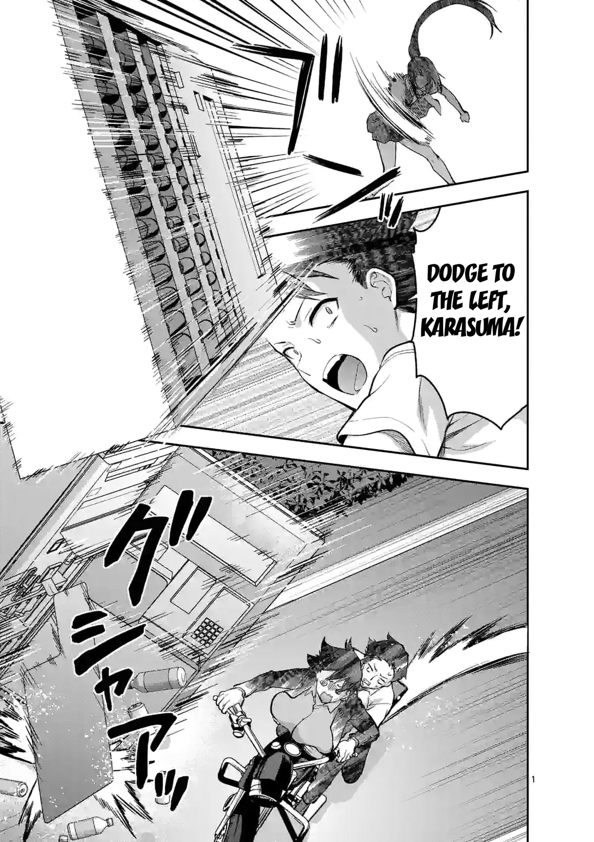 Climax Exorcism With A Single Touch! Chapter 19 page 1 - Chapter 19