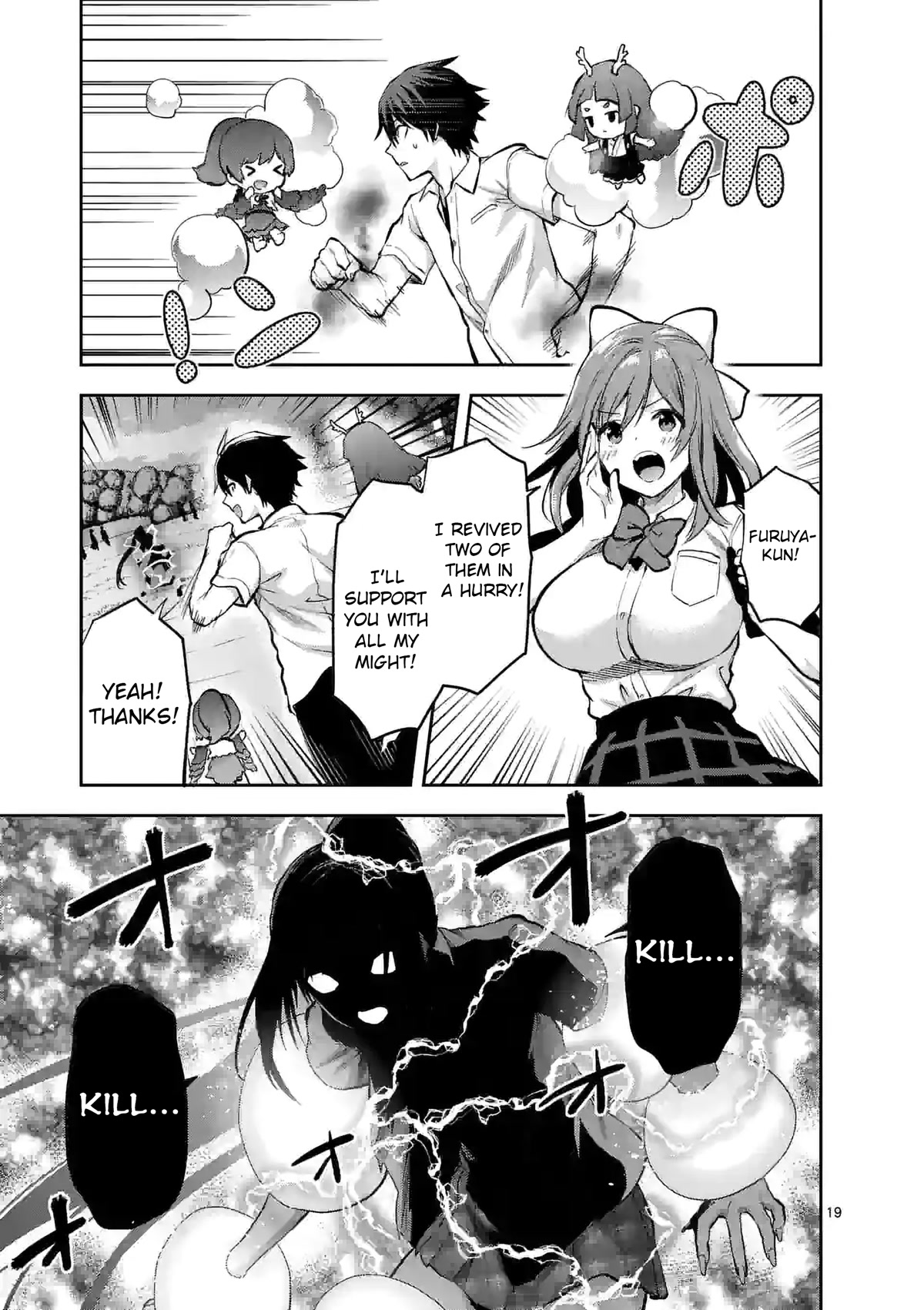 Climax Exorcism With A Single Touch! Chapter 19 page 19 - Chapter 19