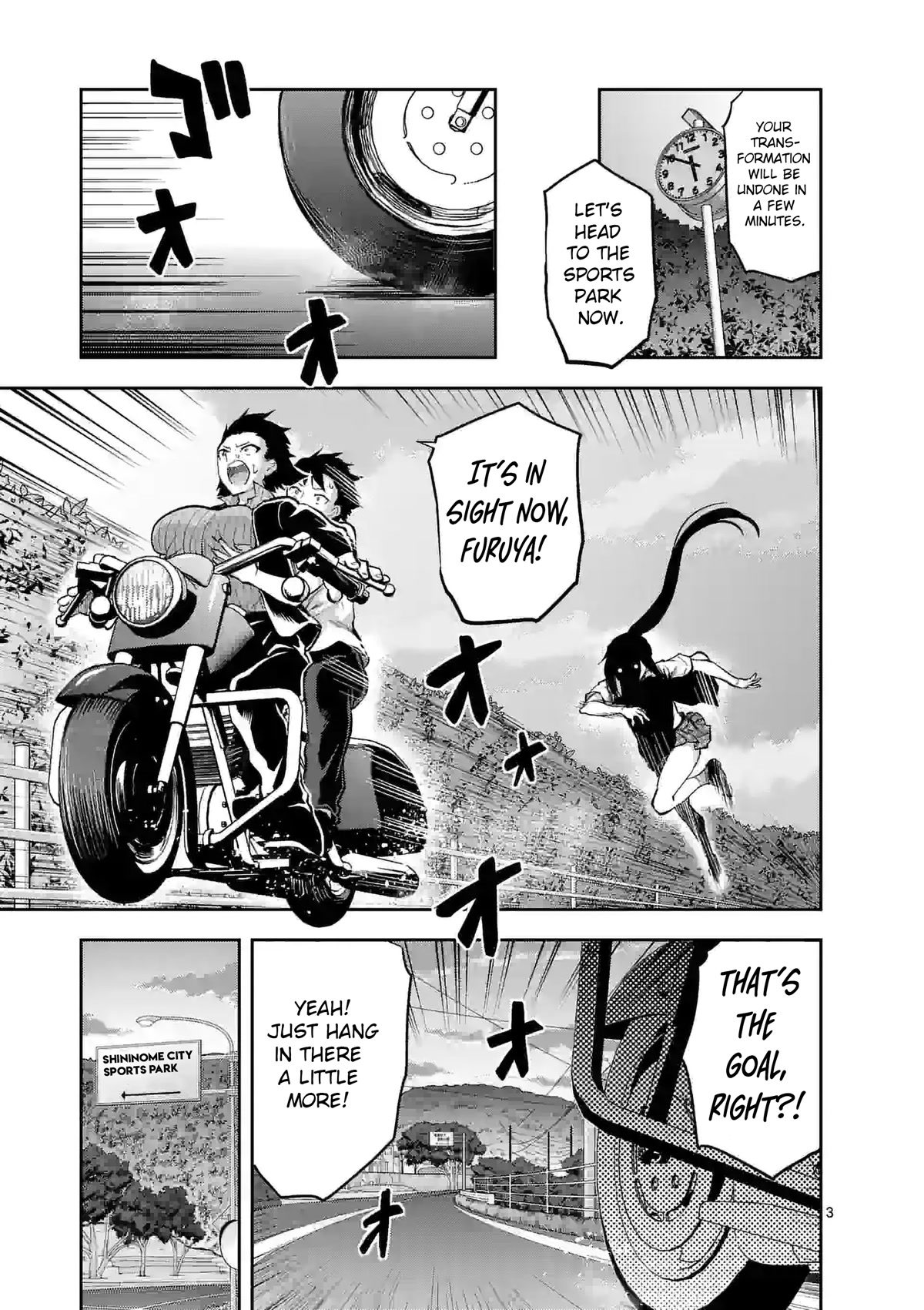 Climax Exorcism With A Single Touch! Chapter 19 page 3 - Chapter 19