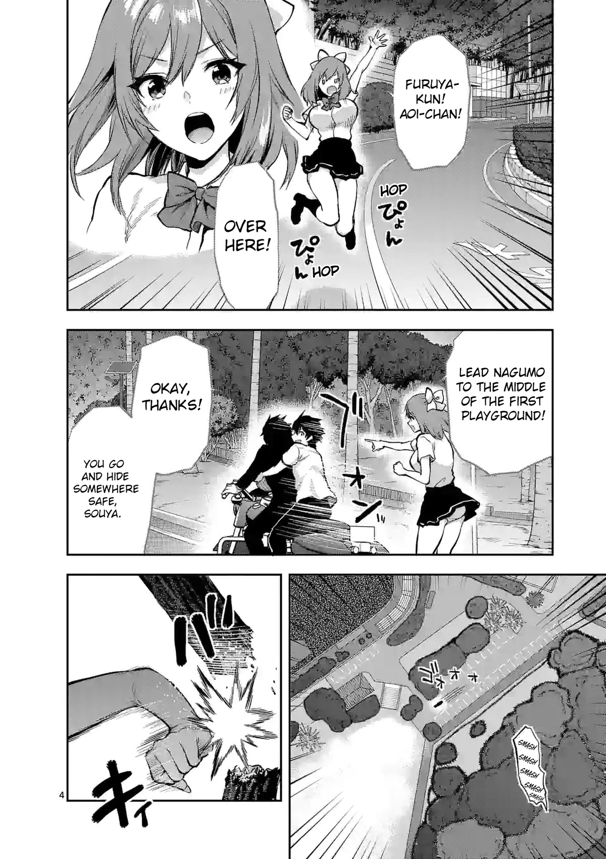 Climax Exorcism With A Single Touch! Chapter 19 page 4 - Chapter 19