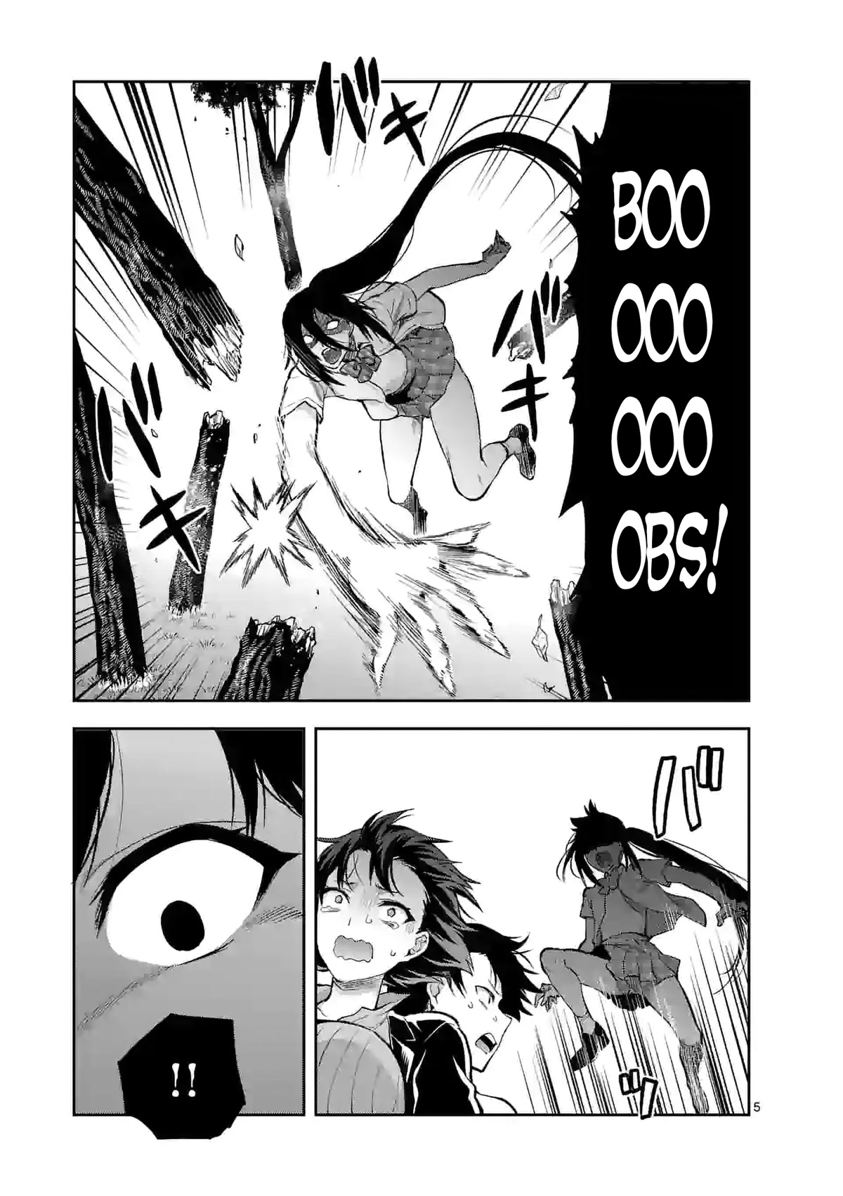 Climax Exorcism With A Single Touch! Chapter 19 page 5 - Chapter 19