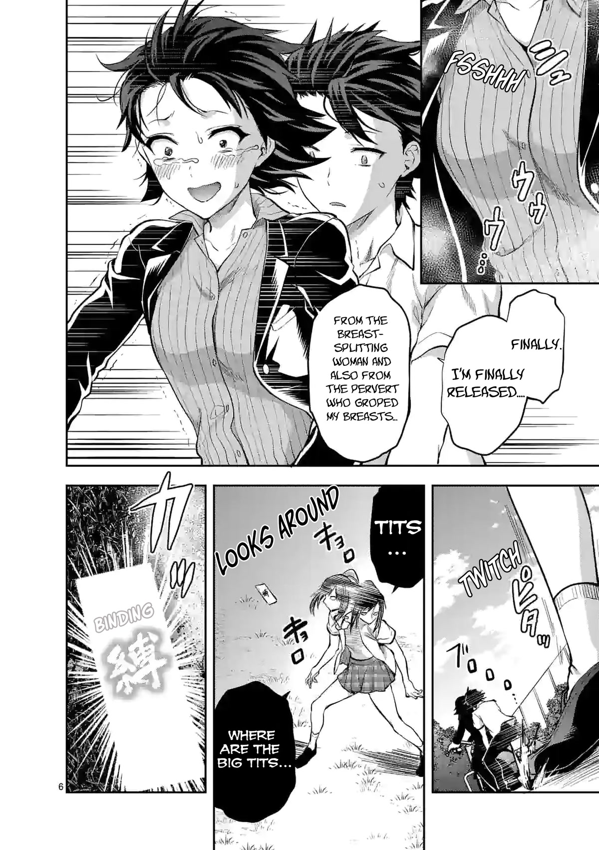 Climax Exorcism With A Single Touch! Chapter 19 page 6 - Chapter 19