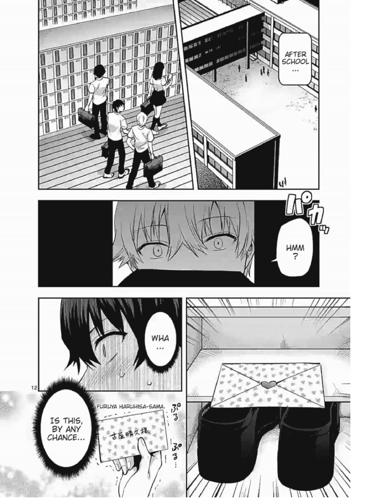 Climax Exorcism With A Single Touch! Chapter 2 page 12 - Chapter 2