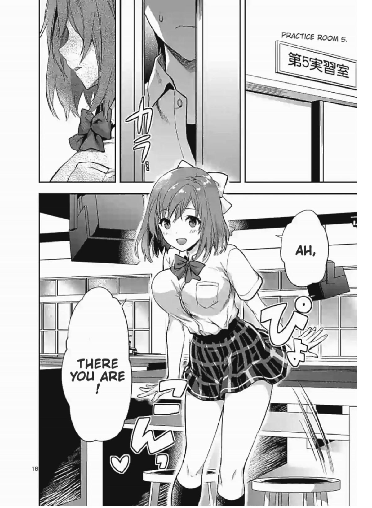 Climax Exorcism With A Single Touch! Chapter 2 page 18 - Chapter 2