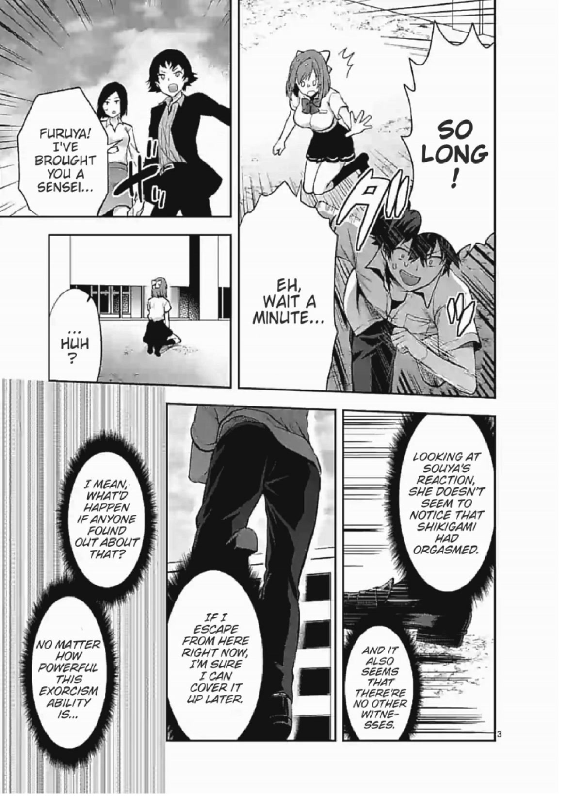 Climax Exorcism With A Single Touch! Chapter 2 page 3 - Chapter 2