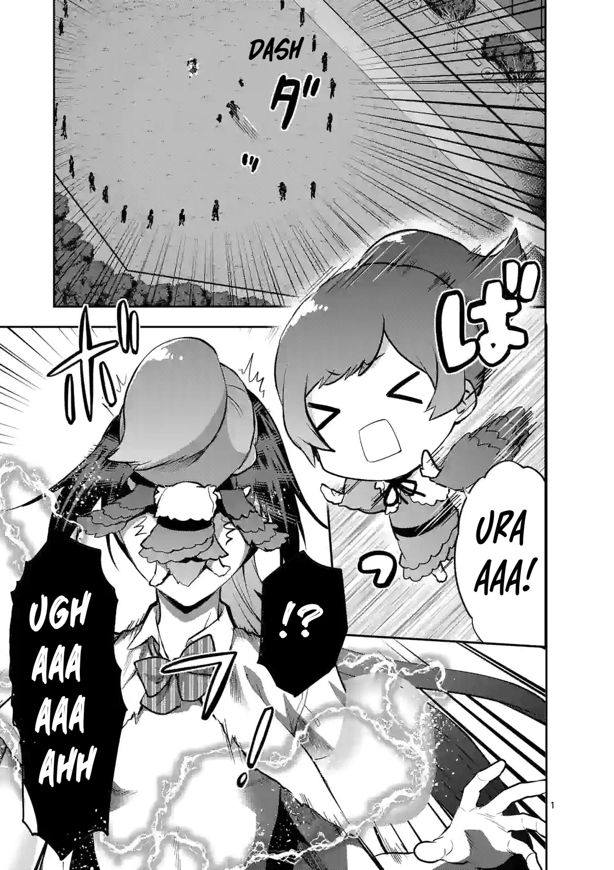 Climax Exorcism With A Single Touch! Chapter 20 page 1 - Chapter 20