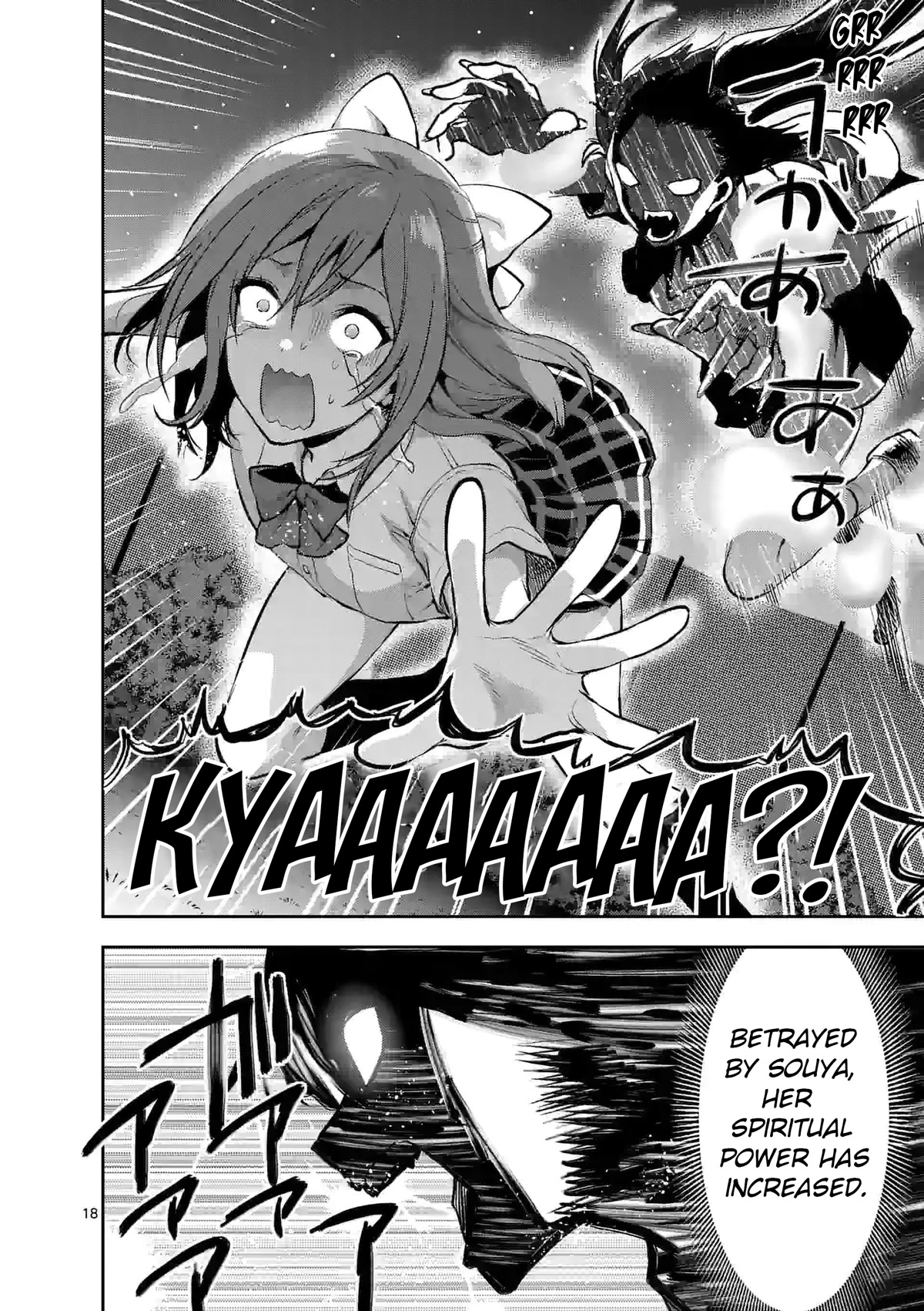 Climax Exorcism With A Single Touch! Chapter 20 page 18 - Chapter 20