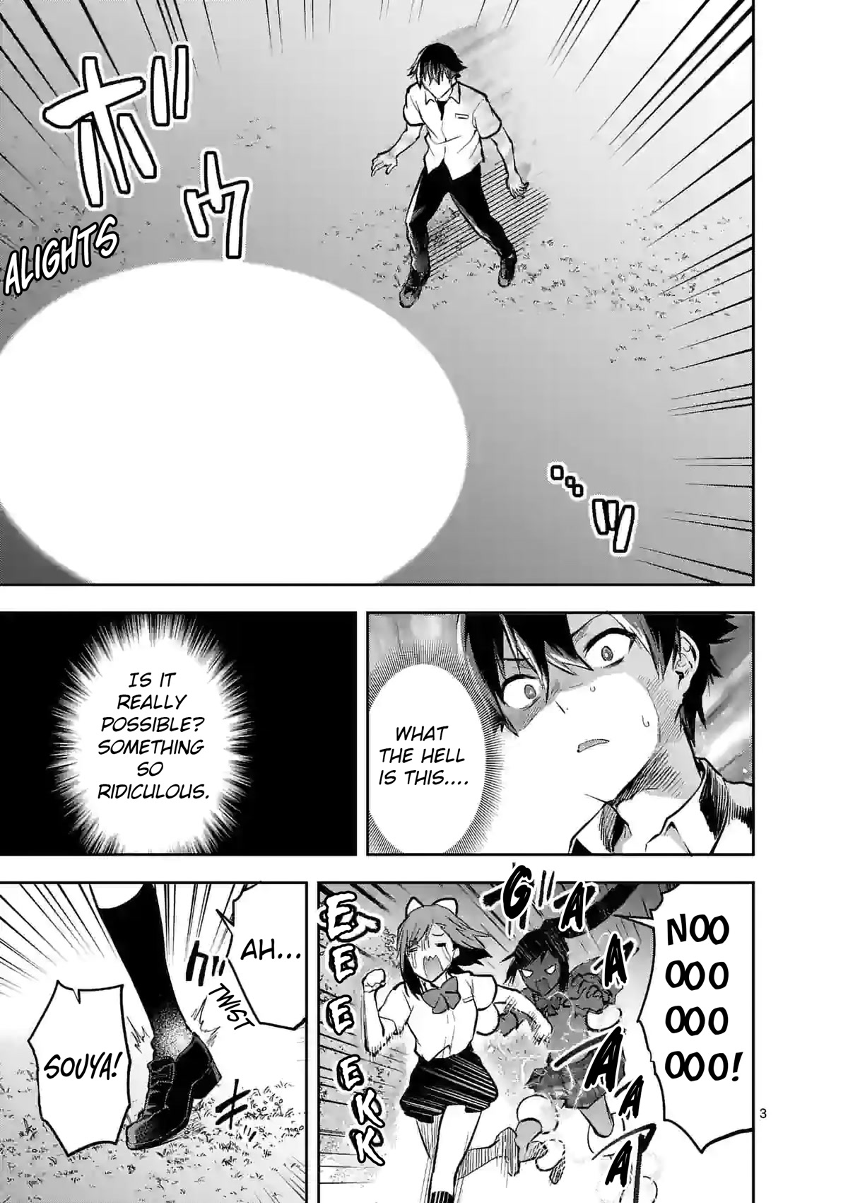 Climax Exorcism With A Single Touch! Chapter 21 page 3 - Chapter 21