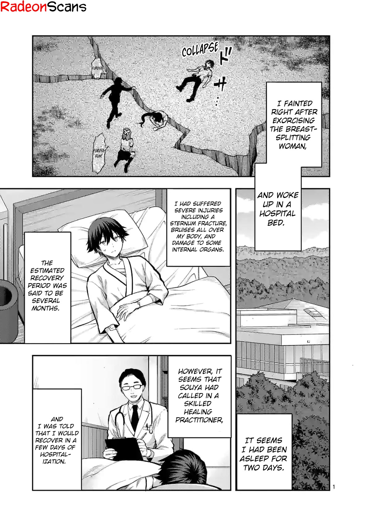 Climax Exorcism With A Single Touch! Chapter 22 page 1 - Chapter 22