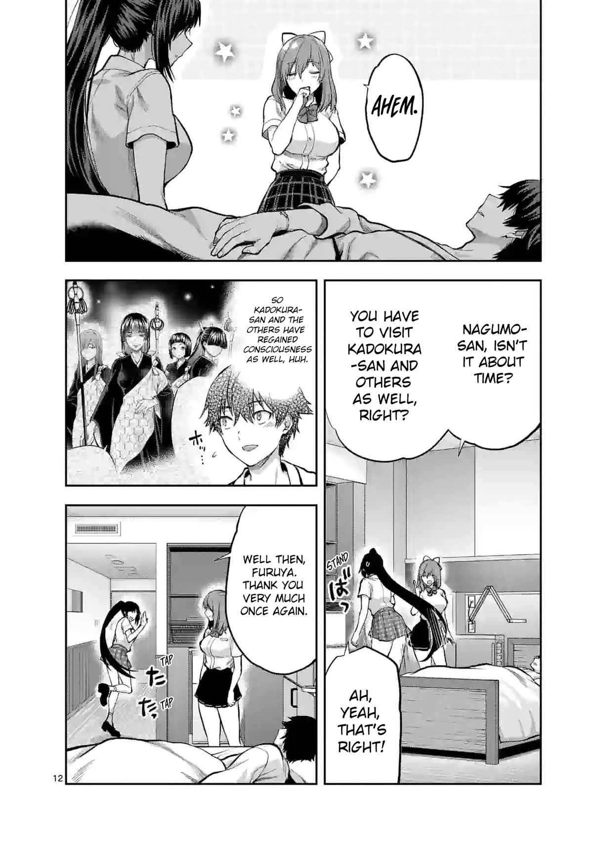 Climax Exorcism With A Single Touch! Chapter 22 page 12 - Chapter 22