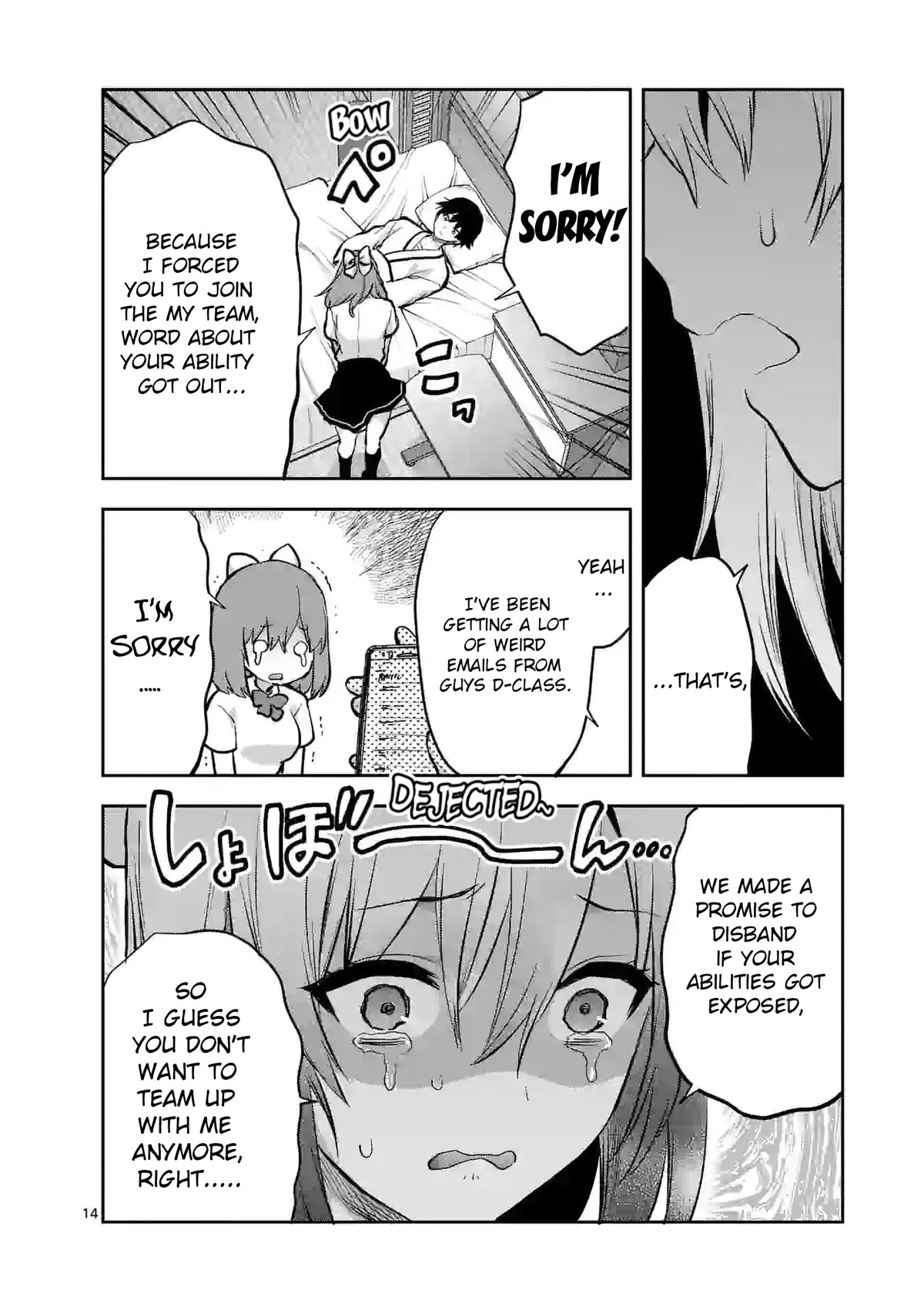 Climax Exorcism With A Single Touch! Chapter 22 page 14 - Chapter 22