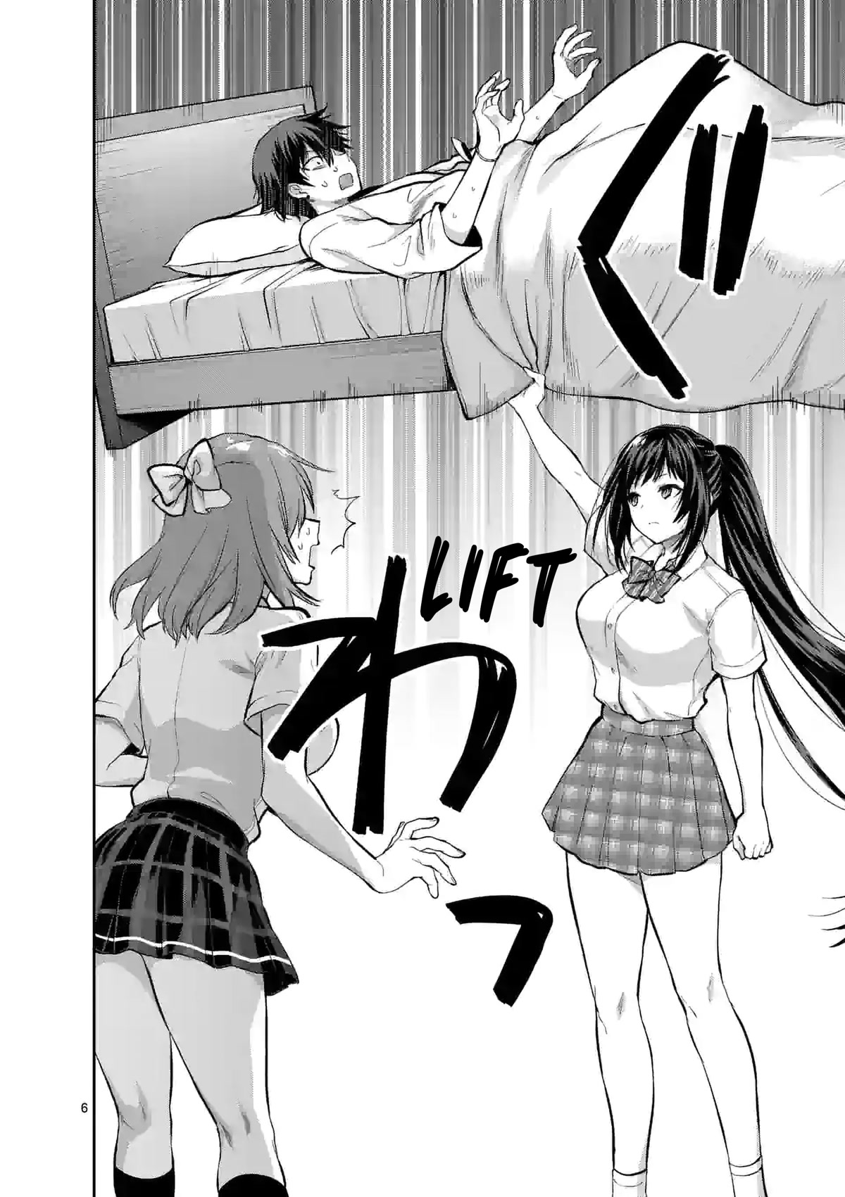 Climax Exorcism With A Single Touch! Chapter 22 page 6 - Chapter 22