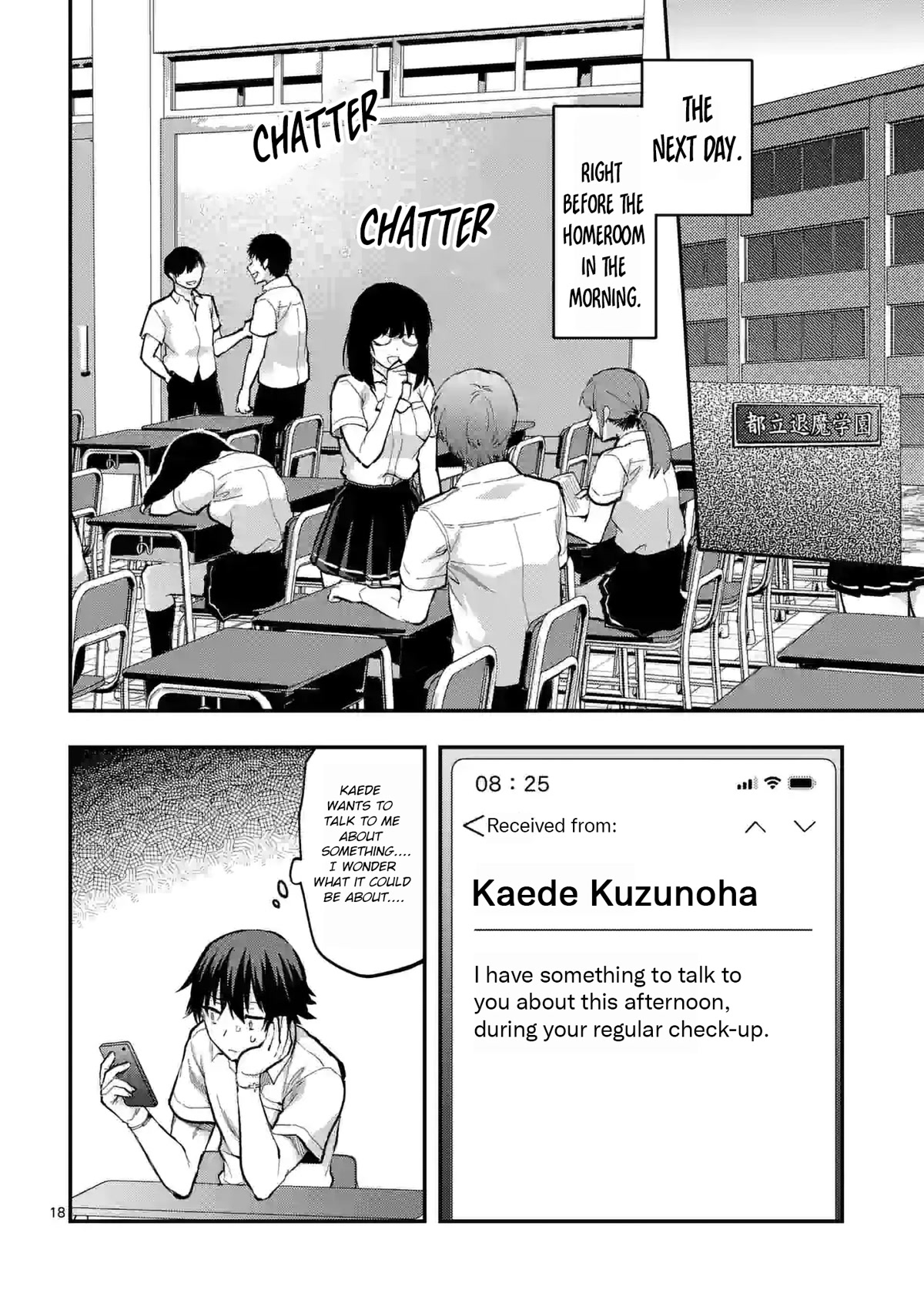 Climax Exorcism With A Single Touch! Chapter 23 page 18 - Chapter 23