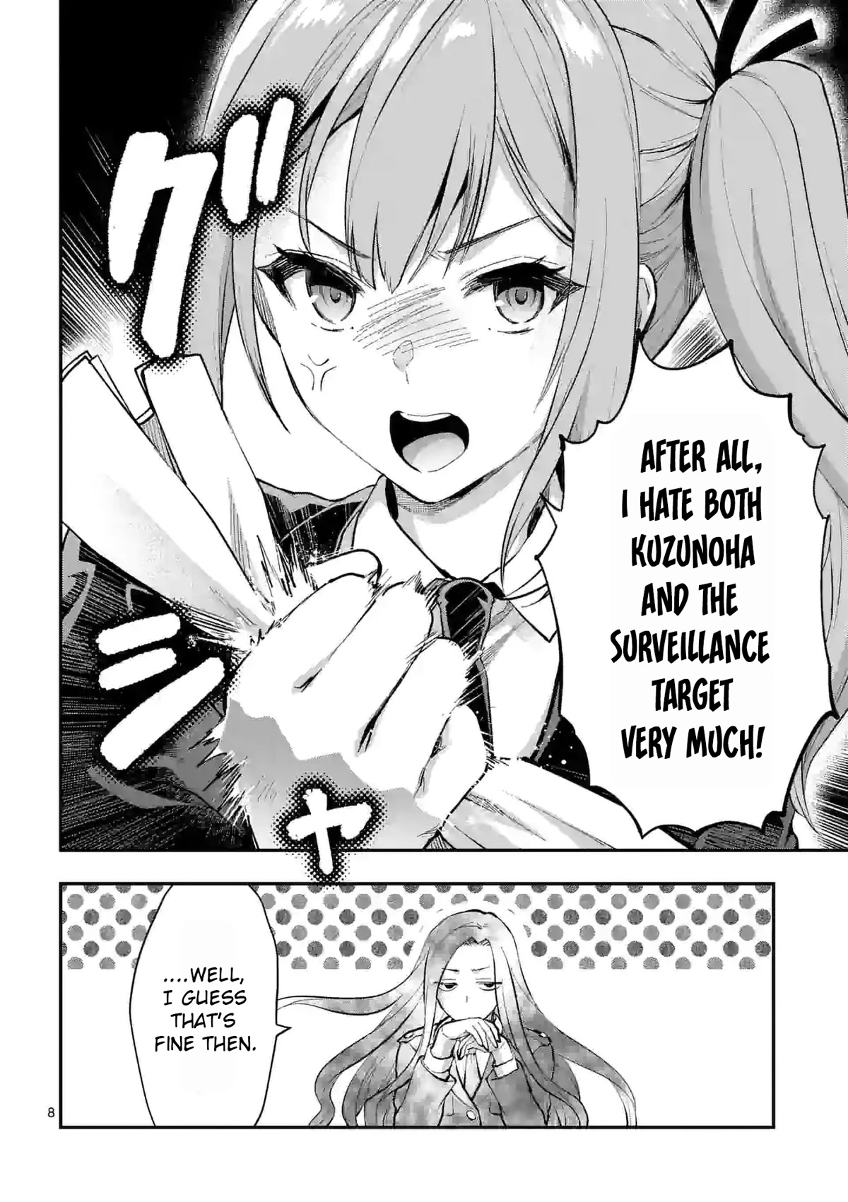 Climax Exorcism With A Single Touch! Chapter 23 page 8 - Chapter 23