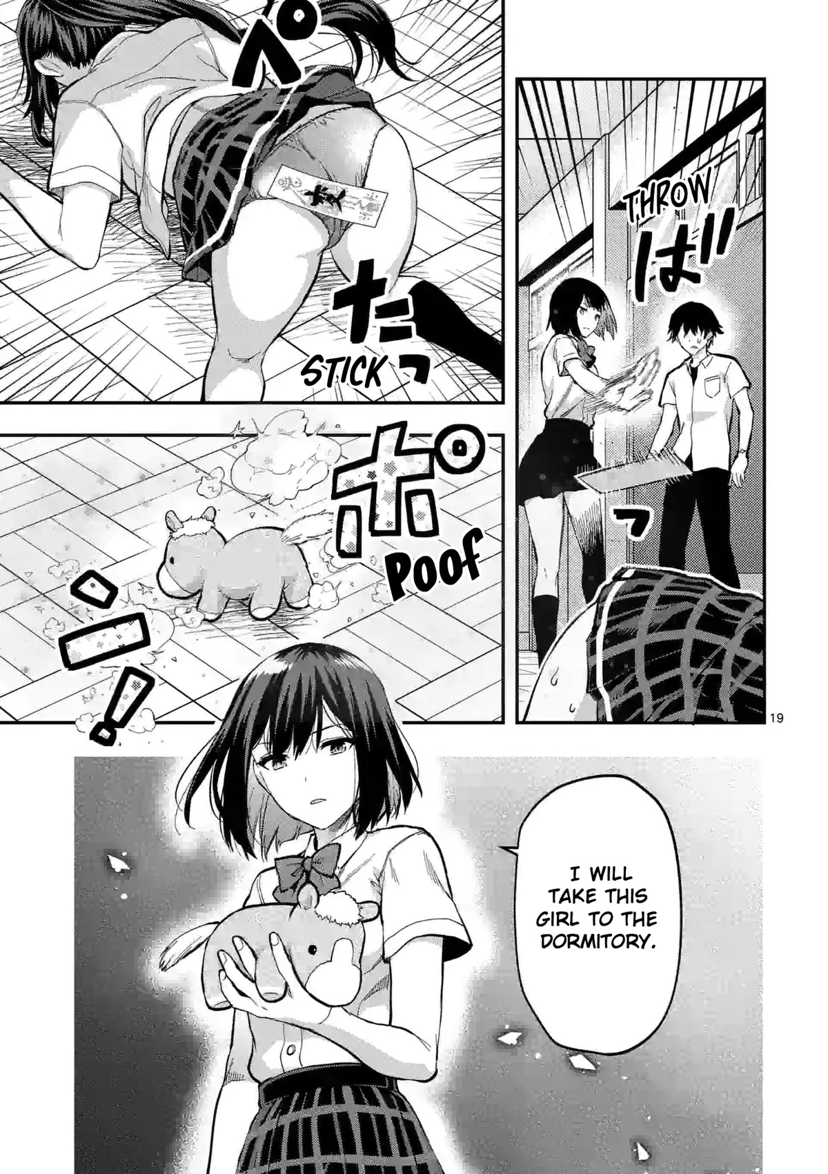Climax Exorcism With A Single Touch! Chapter 24 page 19 - Chapter 24