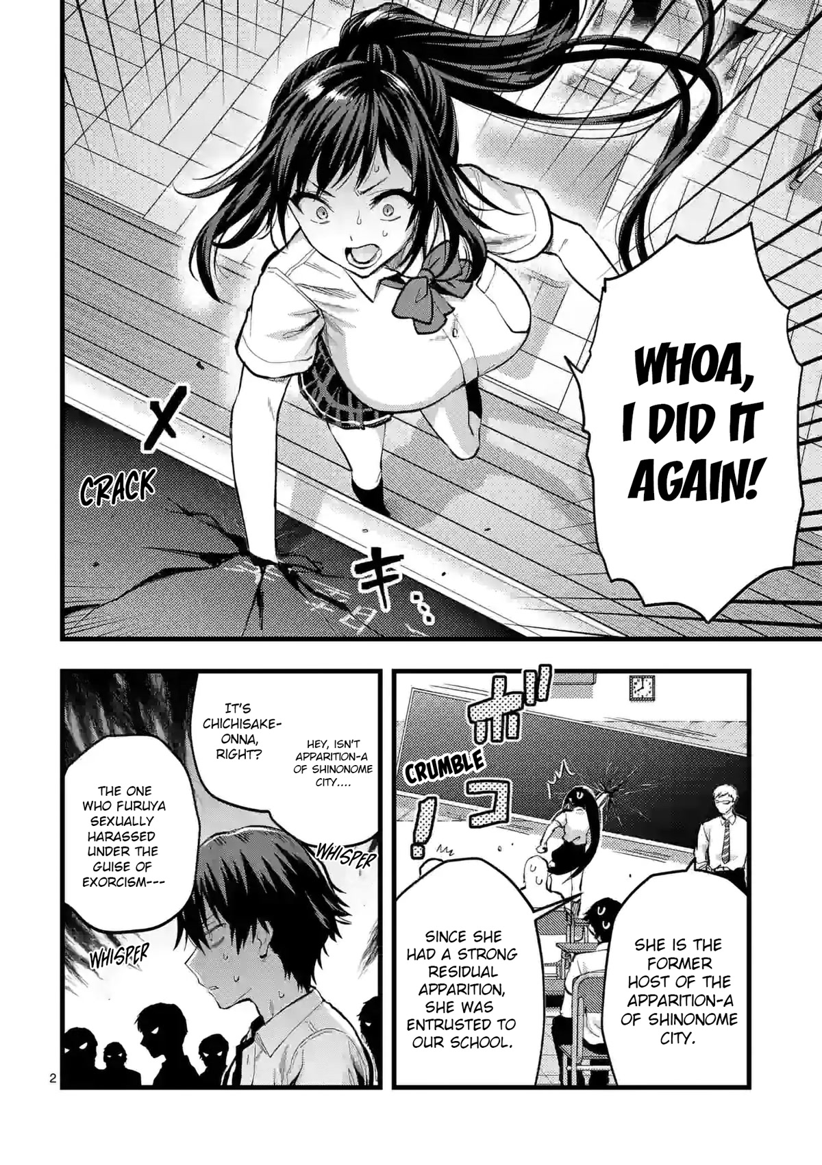 Climax Exorcism With A Single Touch! Chapter 24 page 2 - Chapter 24